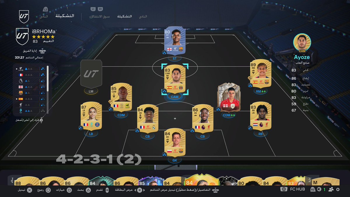 إبراهيم tweet media