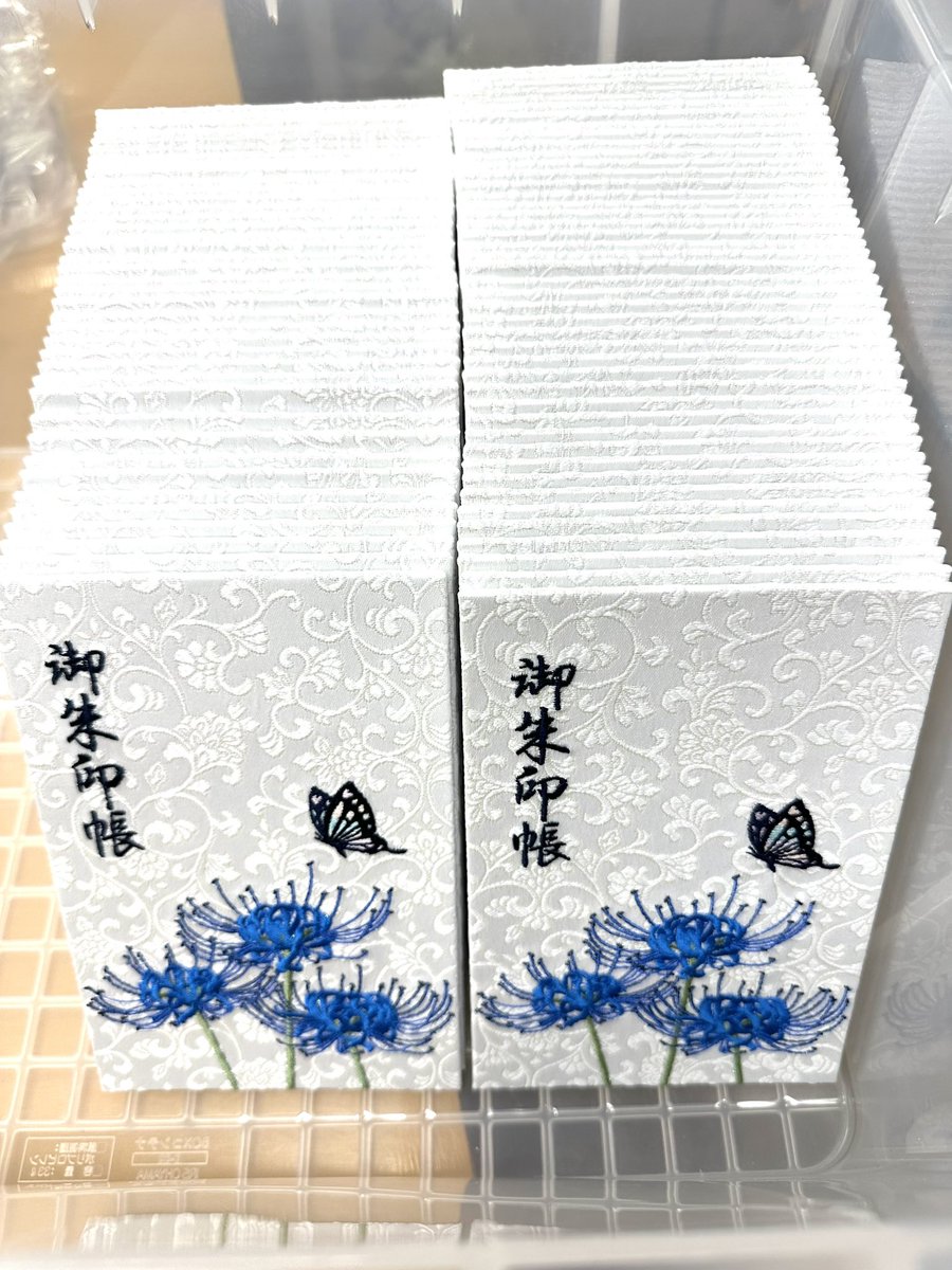 着々と準備中❣️