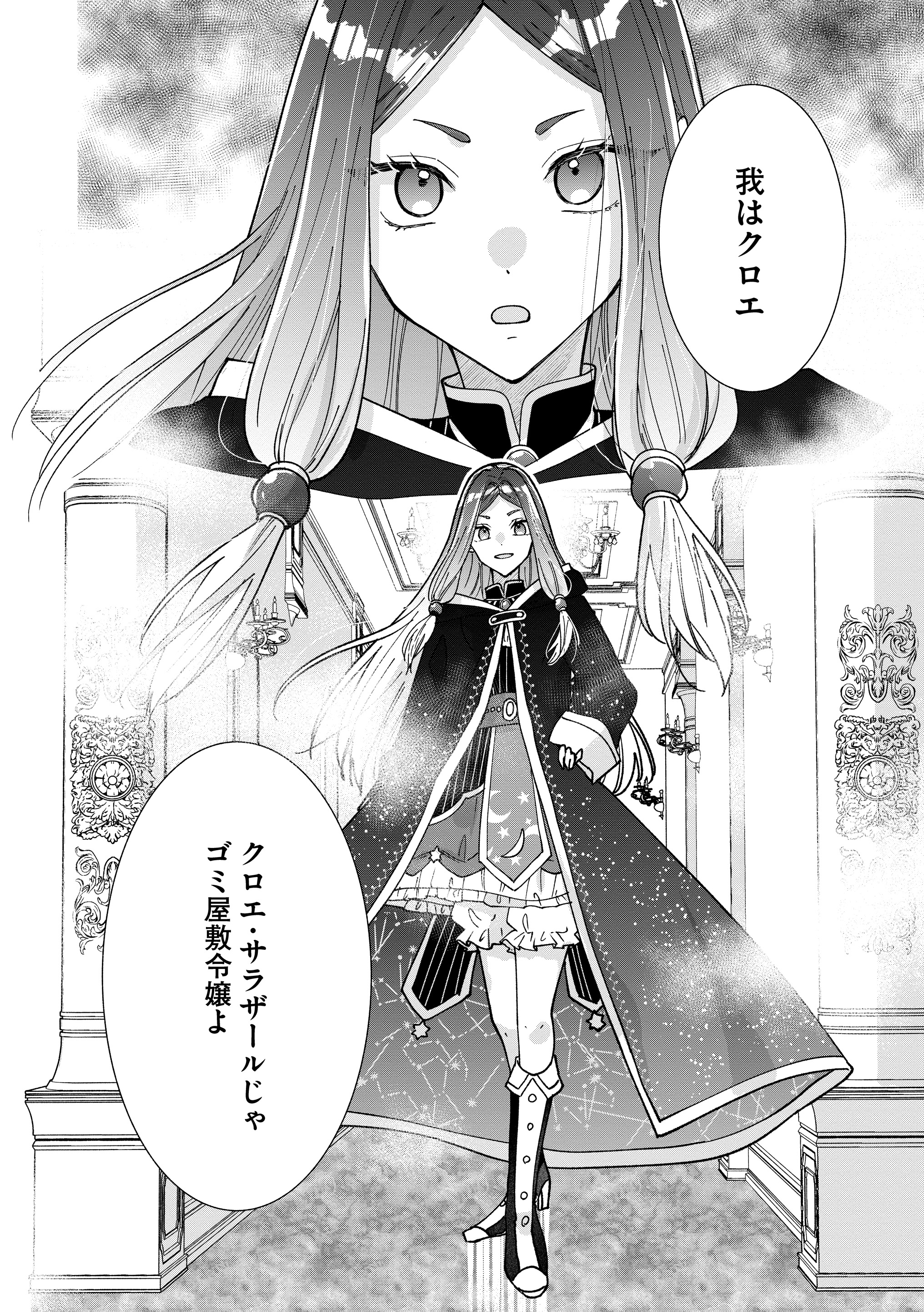 【一部変更しました】ファンタジーコミックまとめ売り♥️特典大量♥️バラ売❌追加⭕ C97物販情報＆事前通販開始！ | TVアニメ「ノラと皇女と野良猫