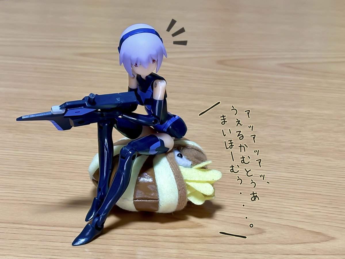 めるめるめ えなめるメルメル on X
