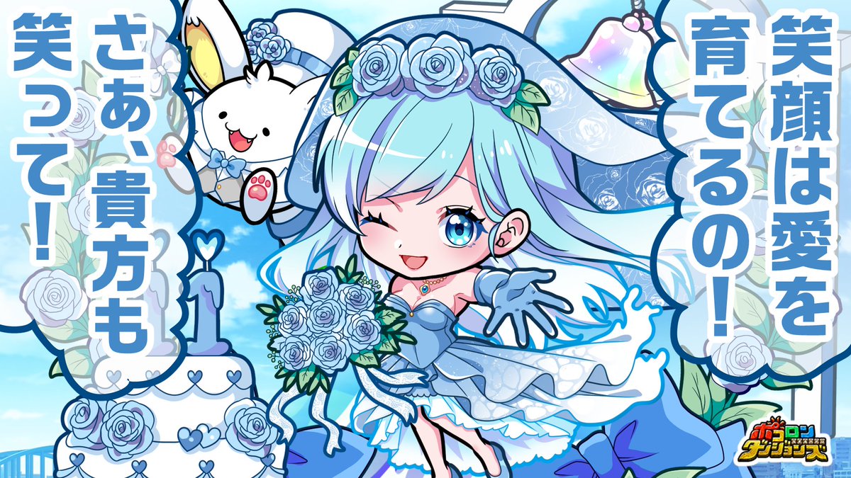 ポコダン公式 (@poco_dandy) / X