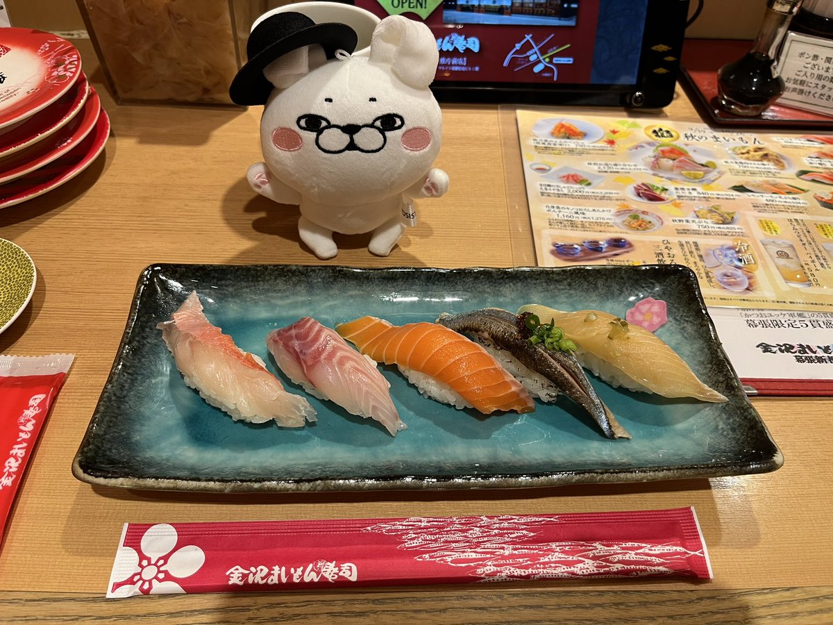すしページ すしページ すしページ すしページ ZX Sushi