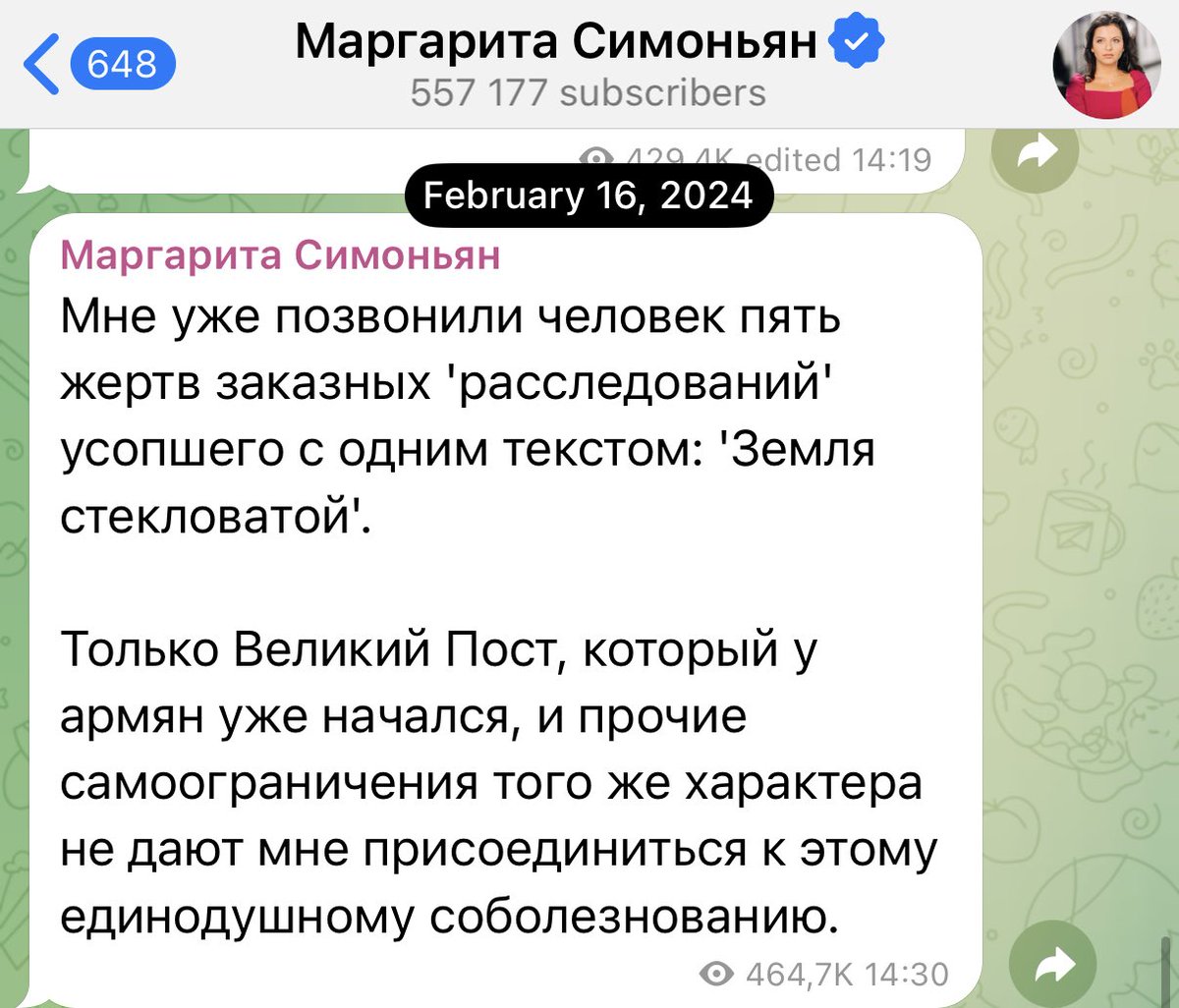 ioannZH's tweet image. Я сам не забуду. И всем напомню