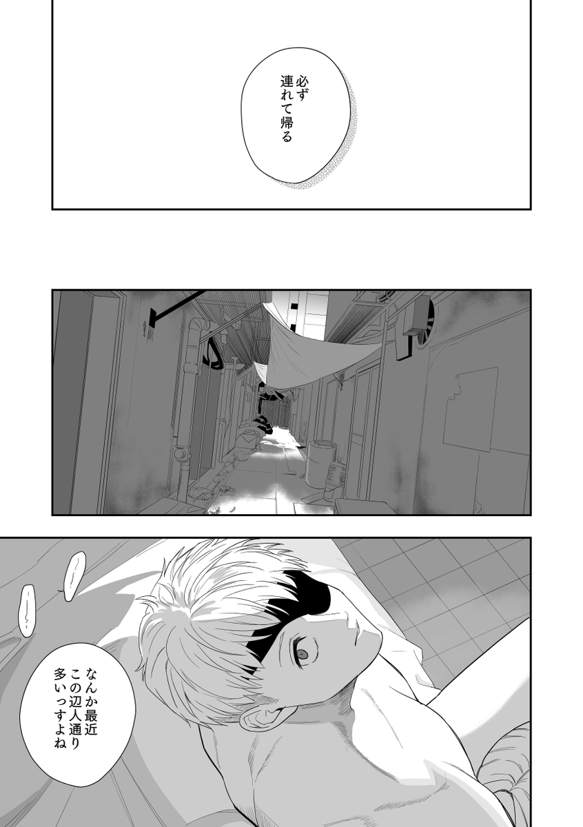 ゆうページ♡⃜ ー 東4 オ59b (@tTnb6eXCit766) / X