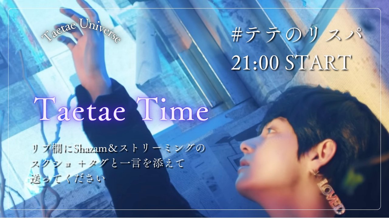 テヒョン Pin en TXT テヒョン