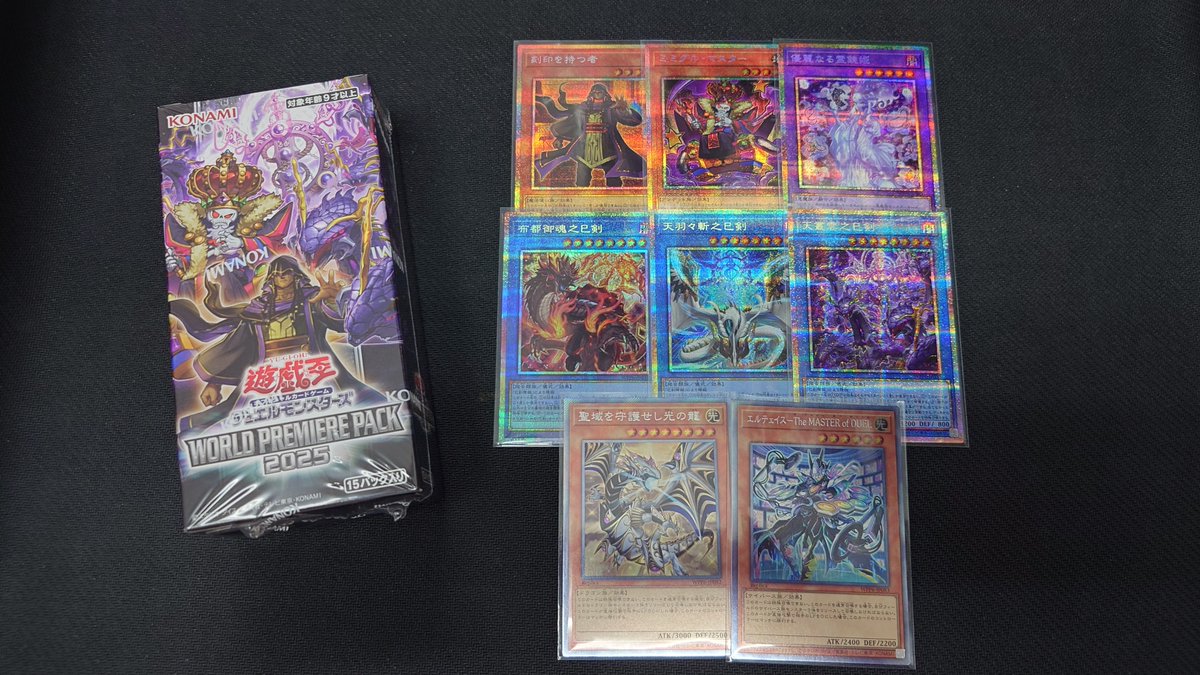 明日 9月27日（土）は

遊戯王OCG 最新弾

『WORLD PREMIERE PACK 2025』発売日🎉

開店の 11時 より、パック＆シングルカード、テーマ3枚セット等を販売予定です！

皆様のご来店をお待ちしております！！

#遊戯王