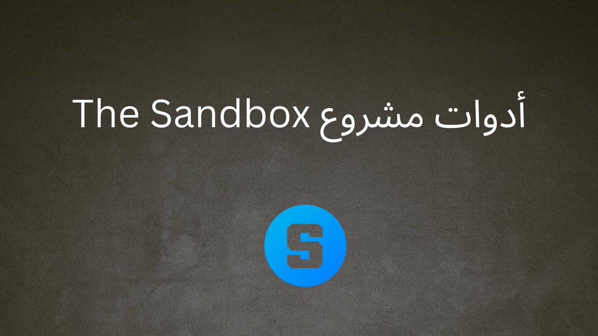 CryptoBlarabi - كريبتو بالعربي tweet media