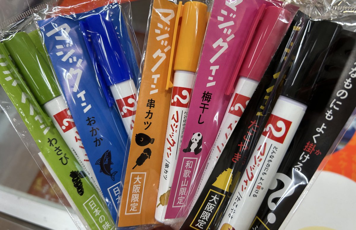 ➂∞(・8・)∞➆ (@yuu_uuyyo_oy) / Posts / X