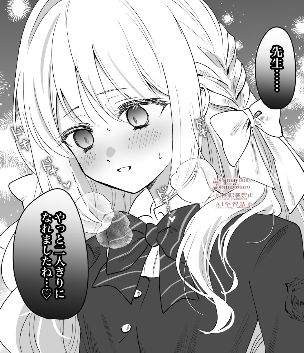 やよたろう様 fit=scale-down,w=1200