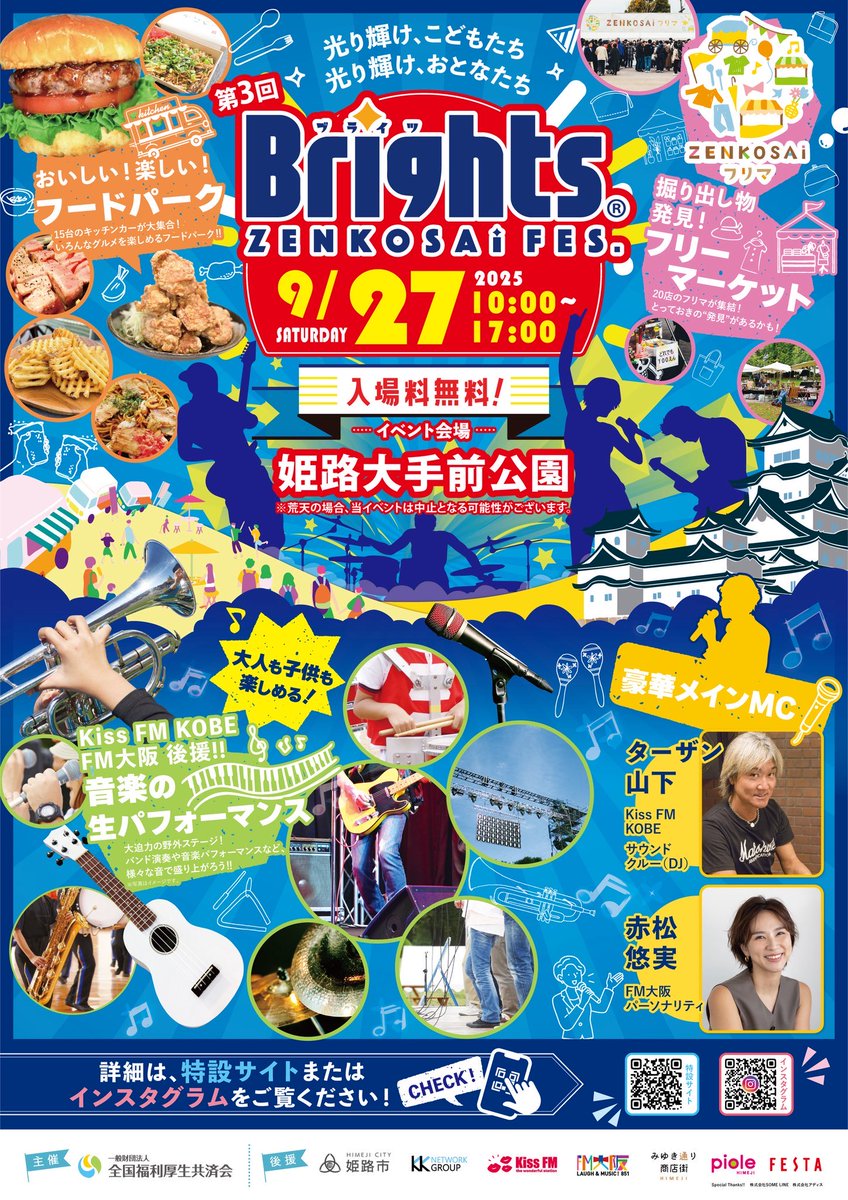 bachimama様明日発送 TVアニメ『来世は他人がいい』 - 周防 薊 キャンバスボード