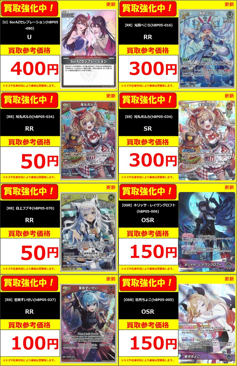 フルコンプ立川南口店 on X