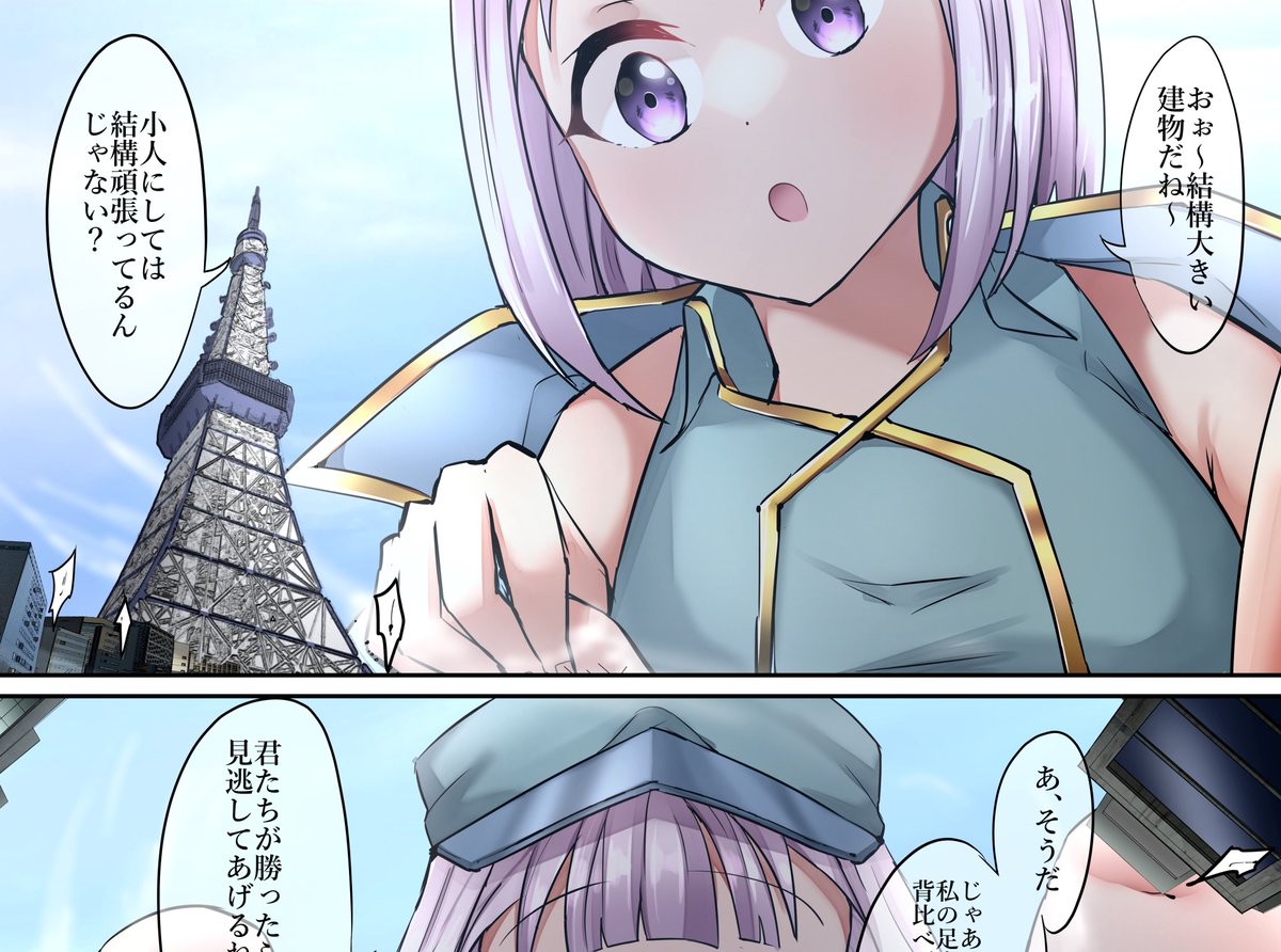 支援サイト更新しました!   
【ベーレンちゃんの背比べゲーム】   
Fanbox https://t.co/xZMgyxQm2G
Fantia https://t.co/t9YiK0DuQk 