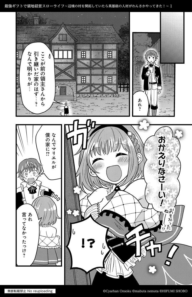 一二三書房【公式】書籍情報 (@HifumiOfficial) / X