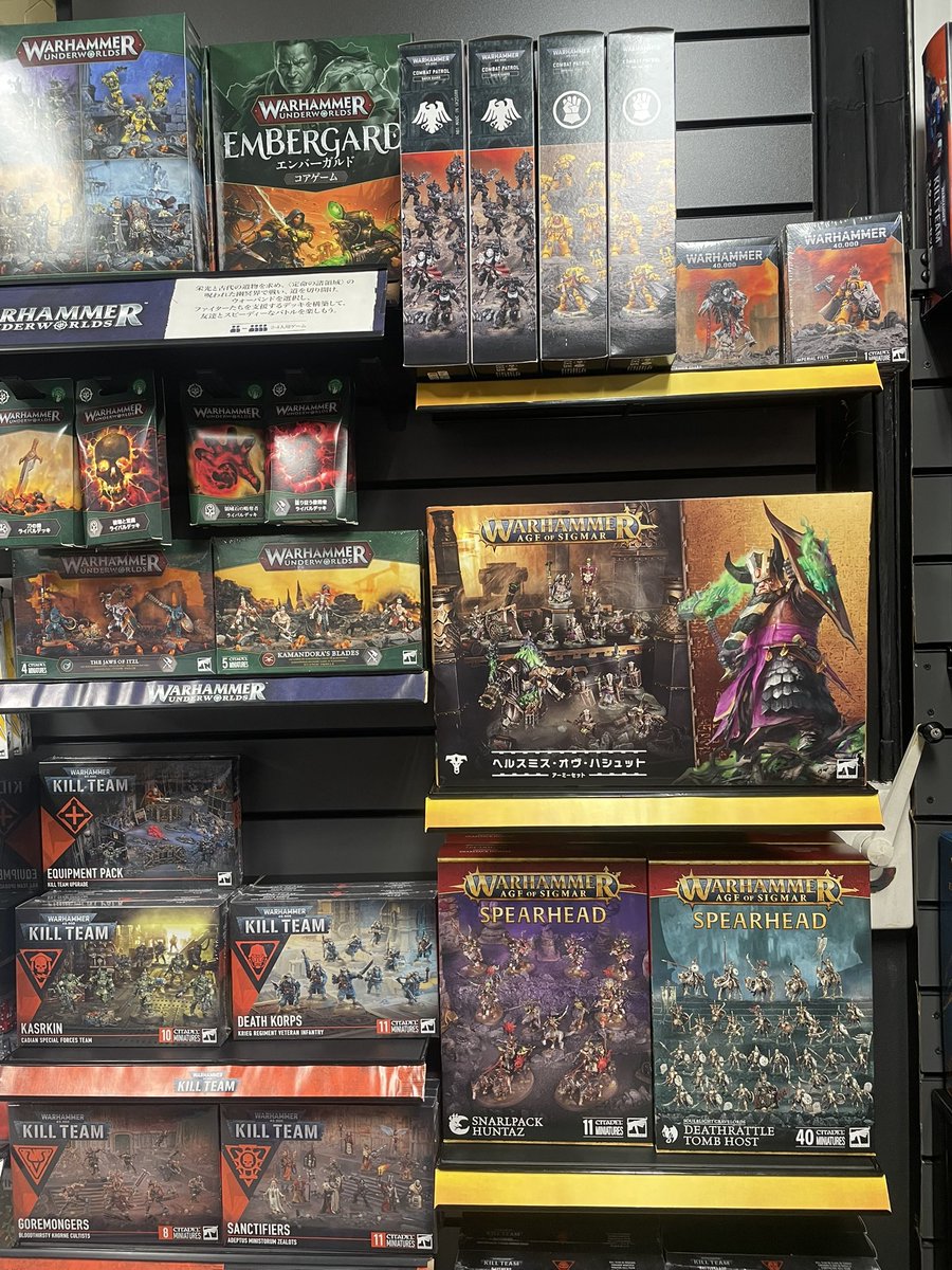 ウォーハンマー End Times sets (x4) まとめ売り ウォーハンマー End Times sets (x4) まとめ売り ウォーハンマー