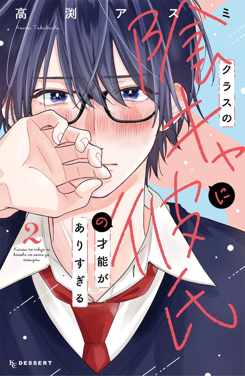 🩵𝒦ℰℐ𝒦𝒪🩵 (@keiko626) / X