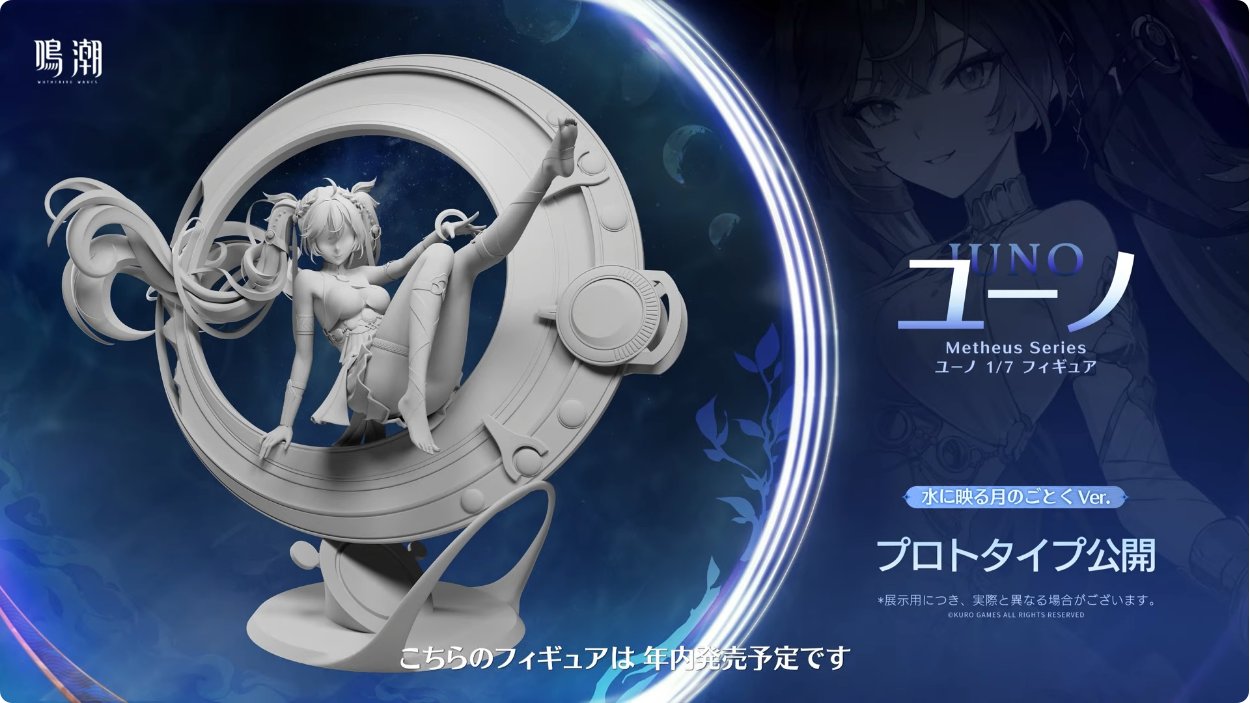 鳴潮 めいちょう　TGS　2022　缶バッジ　アクスタ　セット 鳴潮 めいちょう TGS 2022 缶バッジ アクスタ セット 鳴潮