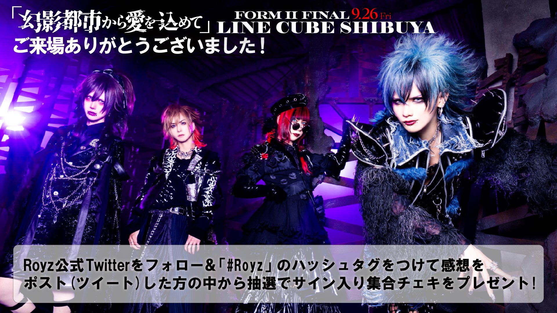 Royz セット 天馬公式】フィッツケース クローゼット ワイドL-53 2個セット