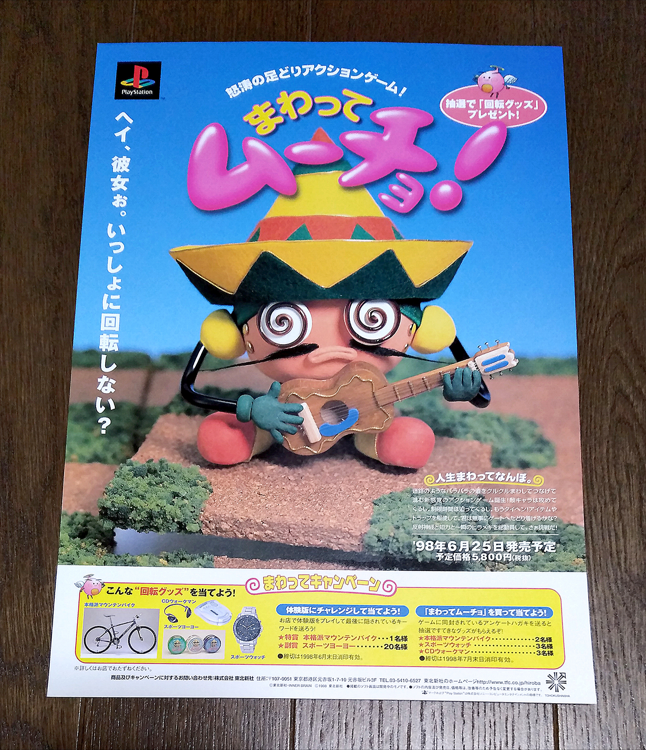BB＠レトロゲーム on X: 