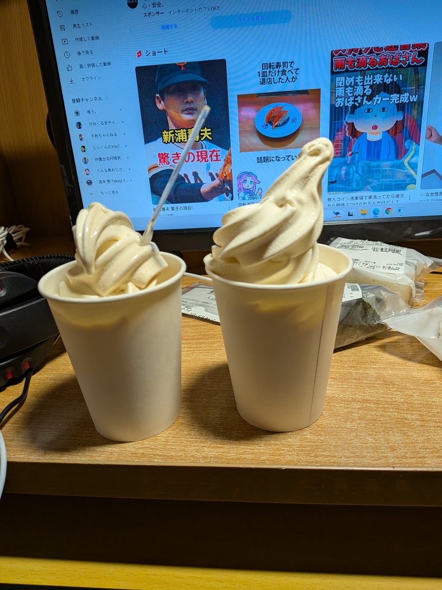 大阪駅DICEのソフトクリームの今限定はほうじ茶らしい。ミックスサイコーだったよ(アンコール中)