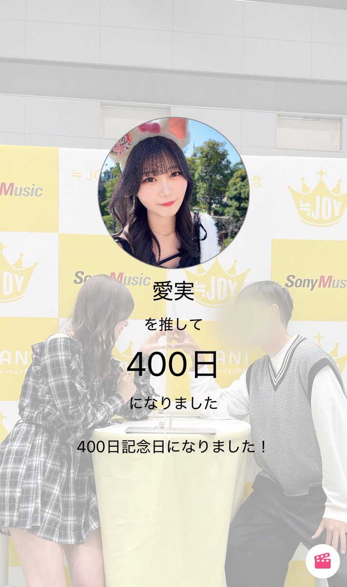 桜音 on X: 