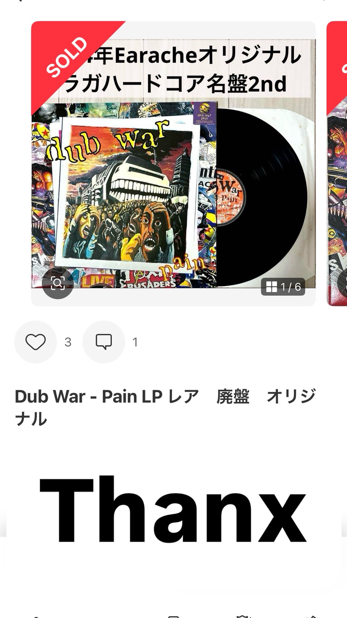 municipal waste 長袖&DVDクロスオーバー スラッシュ municipal waste 長袖&DVDクロスオーバー スラッシュ municipal
