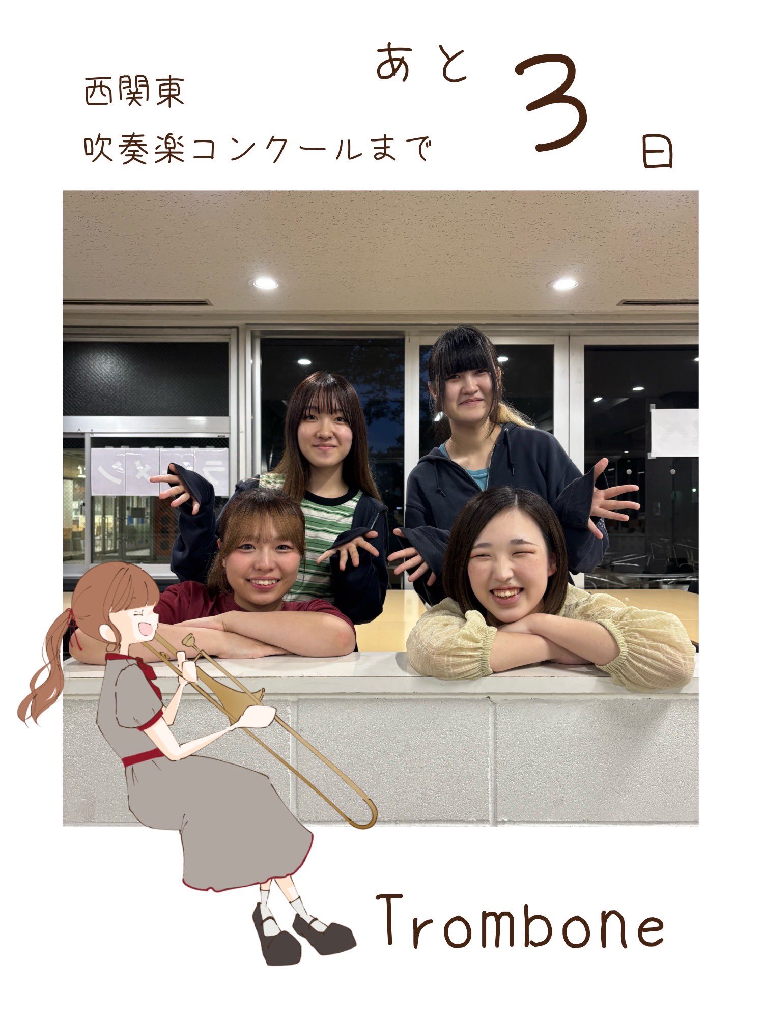 文教大学吹奏楽部 第25,26,27回 定期演奏会（各2枚組） 文教大学吹奏楽部 公式HP
