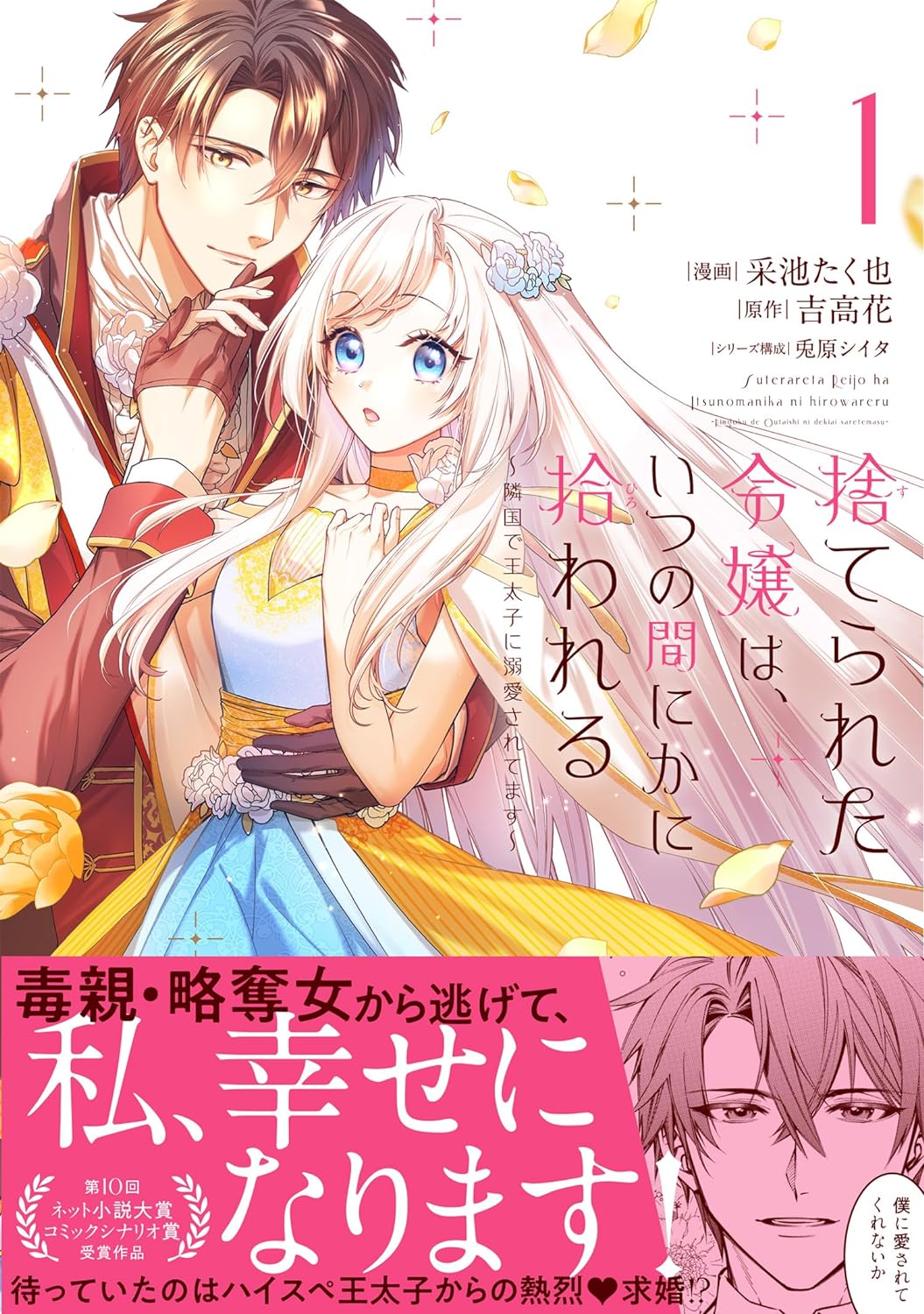 吉高 花 (Hana)＠ラノベ作家&漫画原作 (@Hana_Yoshitaka) / X