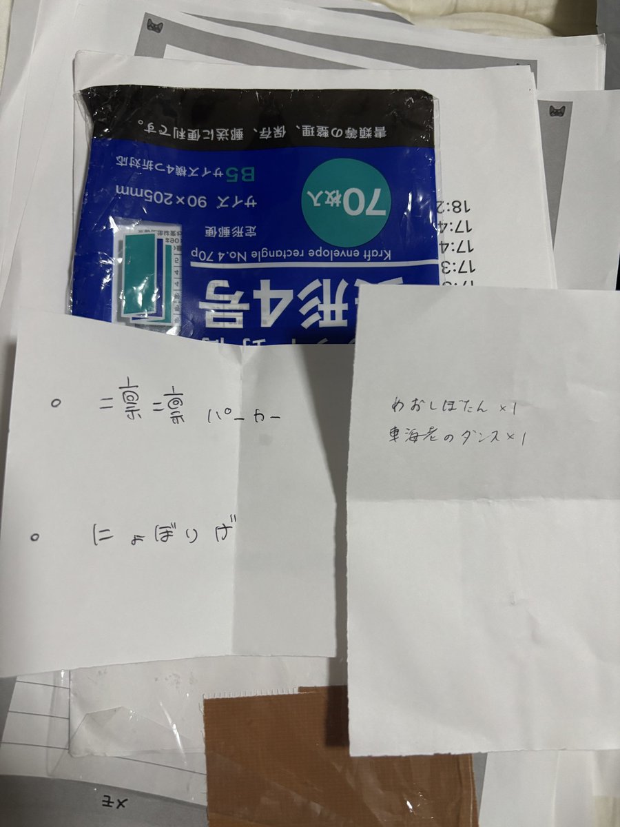 a4A7b8Amq2HDlGq's tweet image. 今日はゲームバトル大会ありがとうございました。
家帰って気づいたんですが、めちゃめちゃ失礼なことに、投票用紙がなくなったから千切った紙渡して、投票してもらった2名のお客様の票数を集計するのを完全に忘れてました。
このせいで3組の偽りの最下位を作ってしまい本当に申し訳ありません。