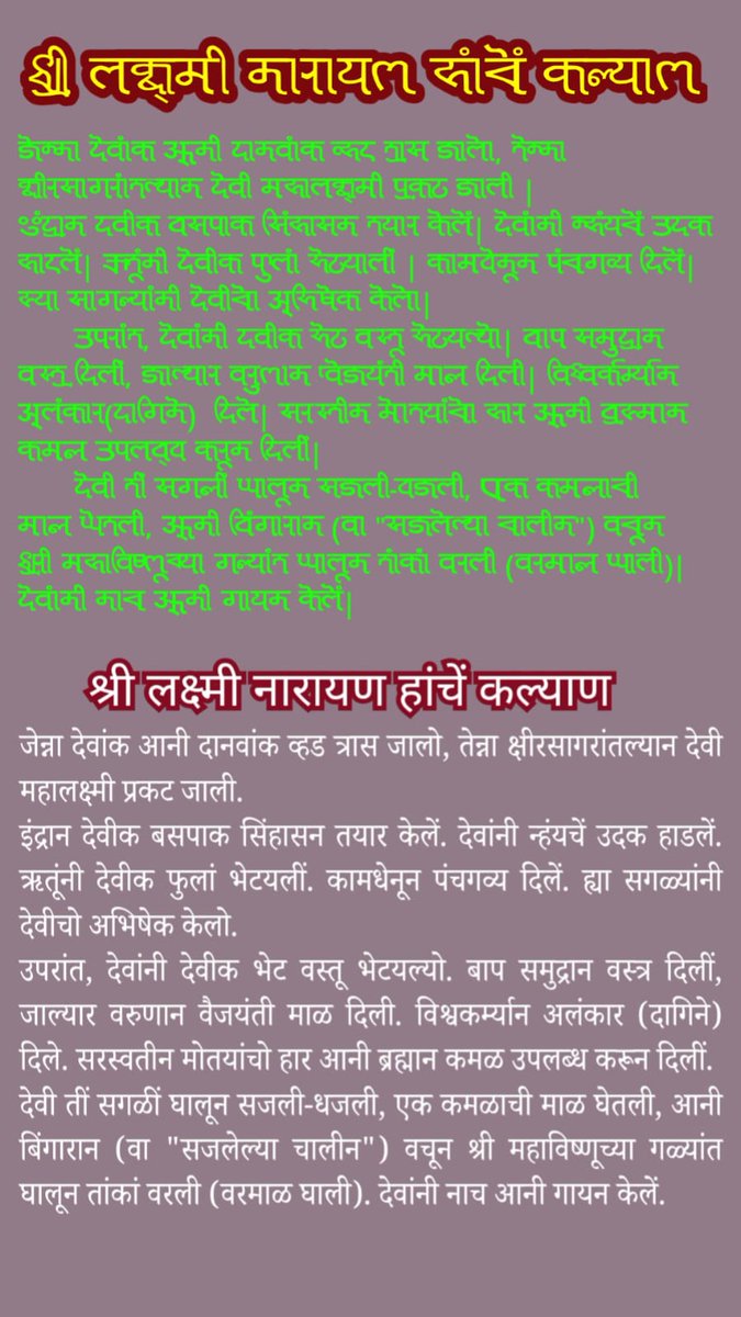 #Navratri2025