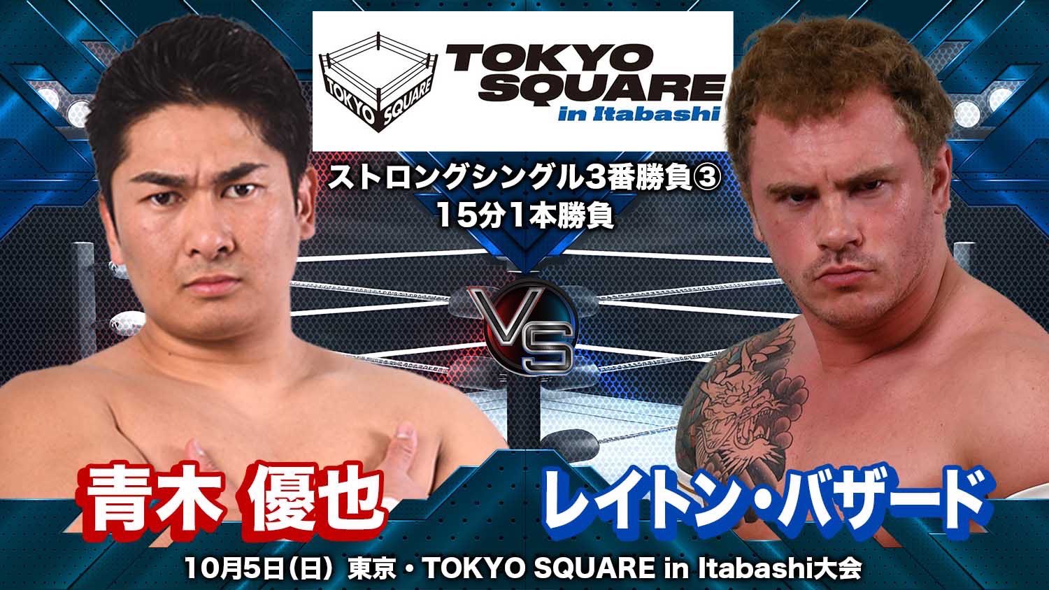 大日本プロレス BJW Official on X: 