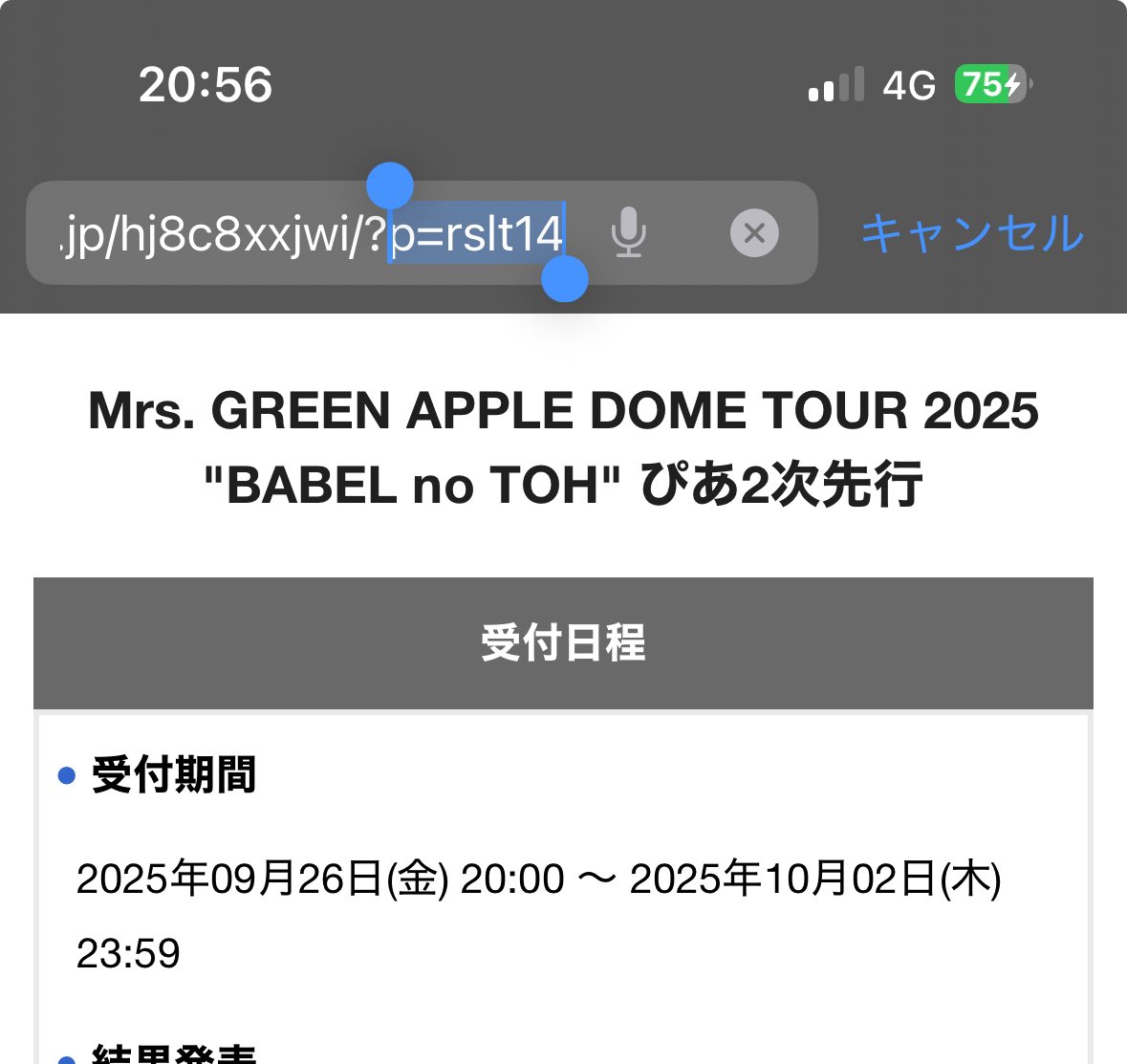 ❄️🧸(ゆきね) (@yukine_0713) / Posts / X