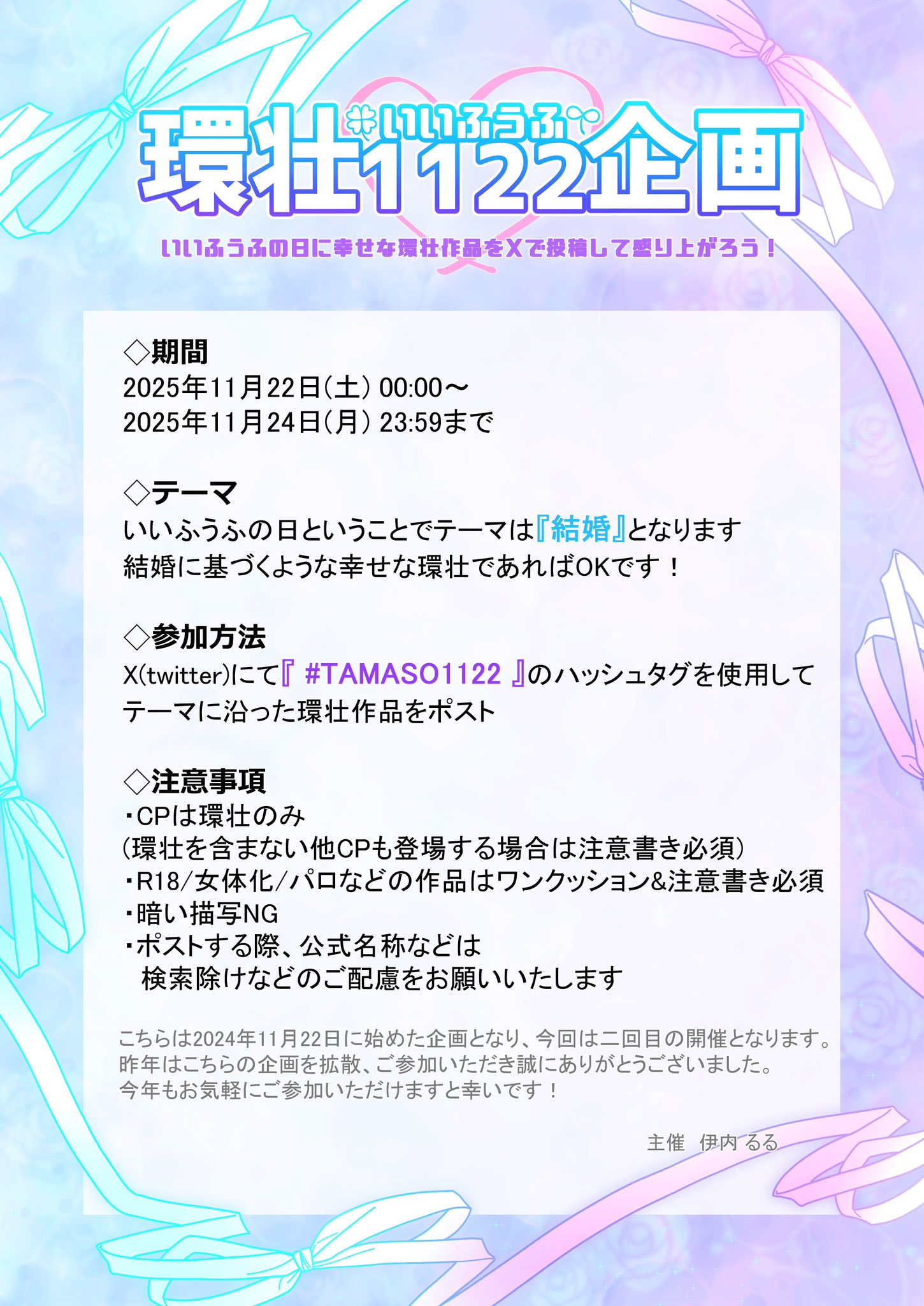 るる (@TS4528D) / X