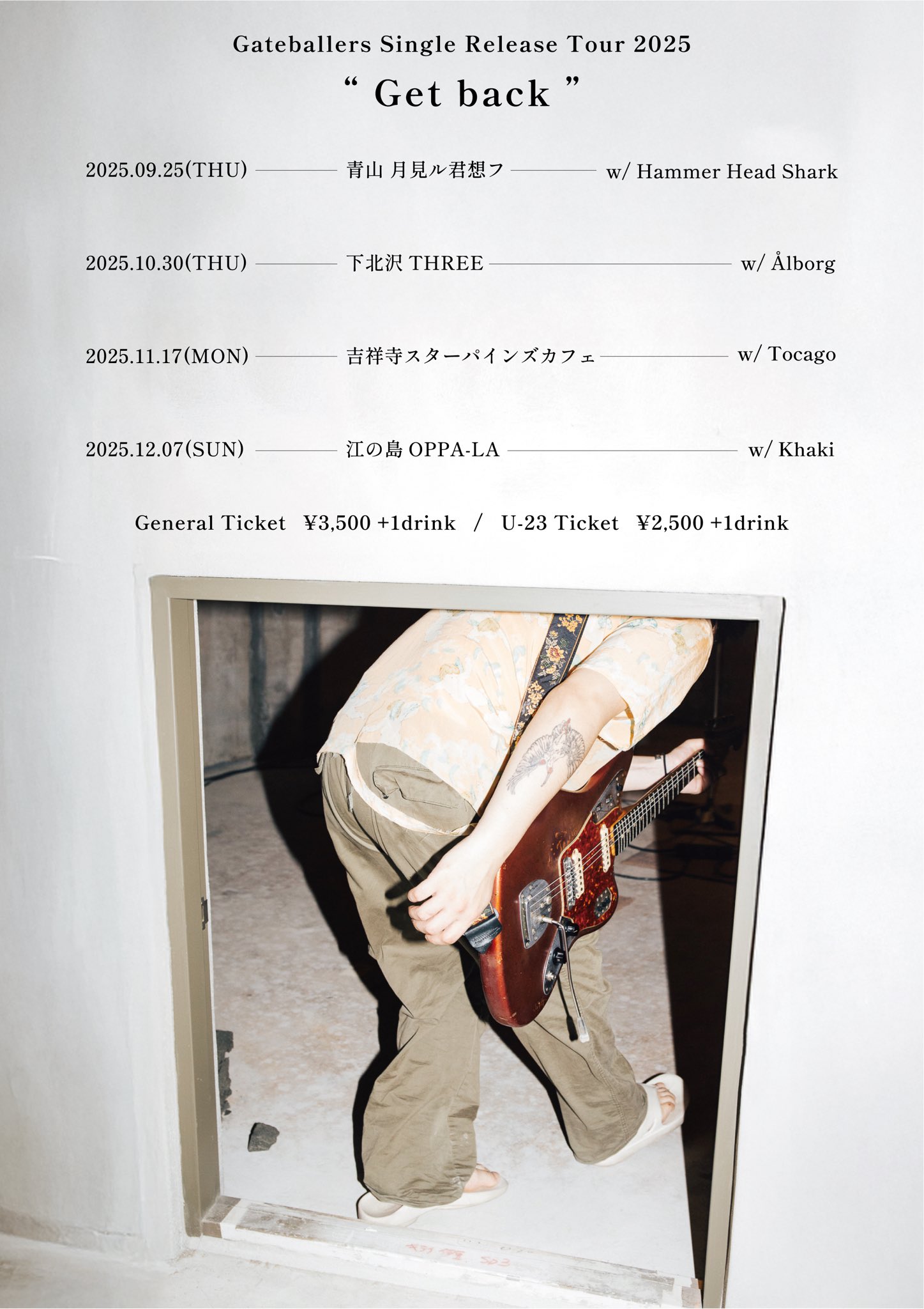 ゲートボーラーズ CD 2枚 ゲートボーラーズ CD 2枚 ゲートボーラーズ CD 2枚 ゲート