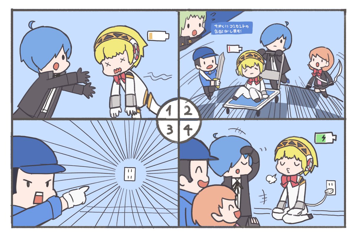 10디(일) R16 신용㉮리🐉 on X