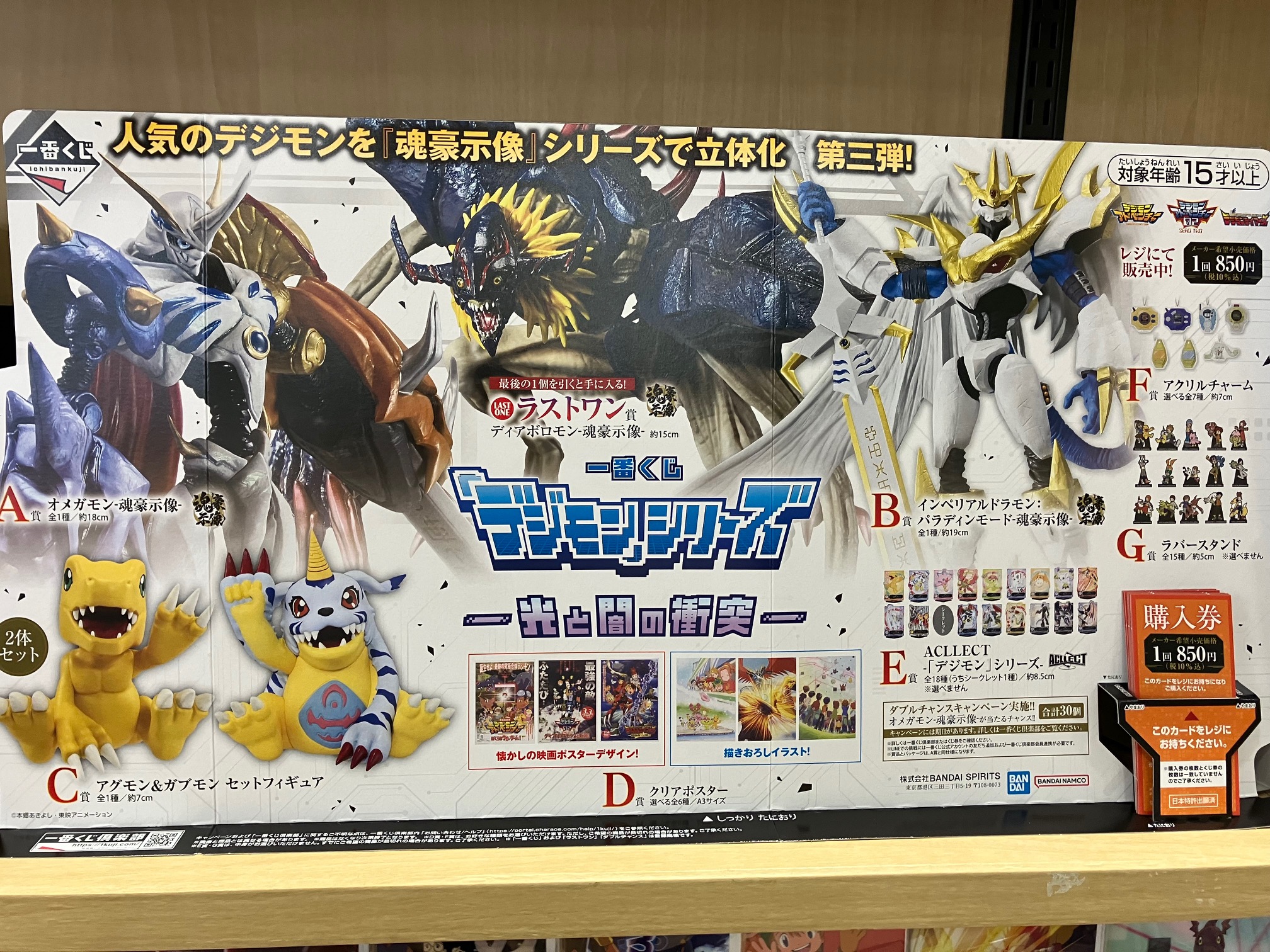 文苑堂書店清水町店☆富山県高岡市 on X: 