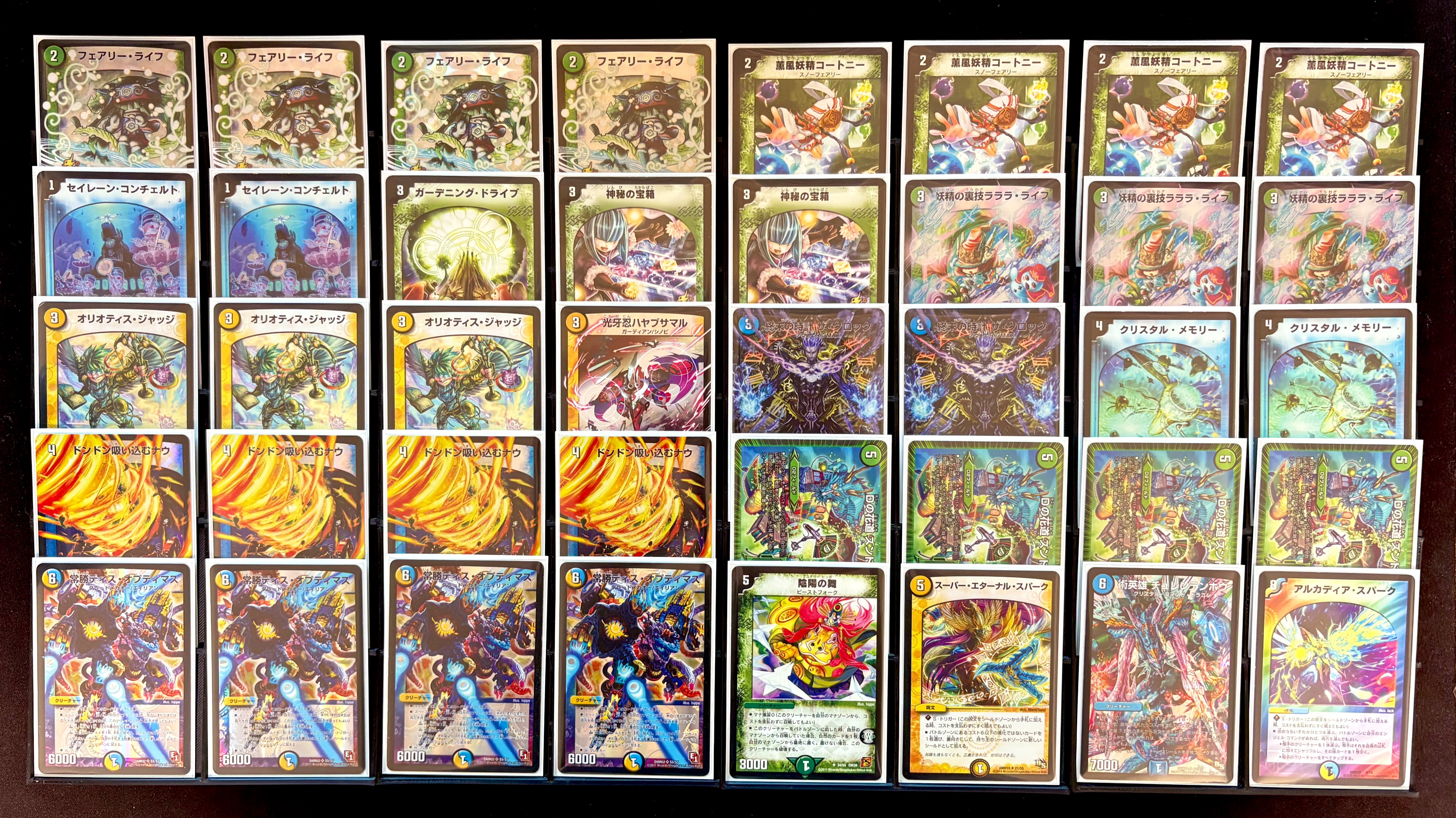 デュエルマスターズ　ゲートボール 新章DMゲートボール紹介｜もるたん