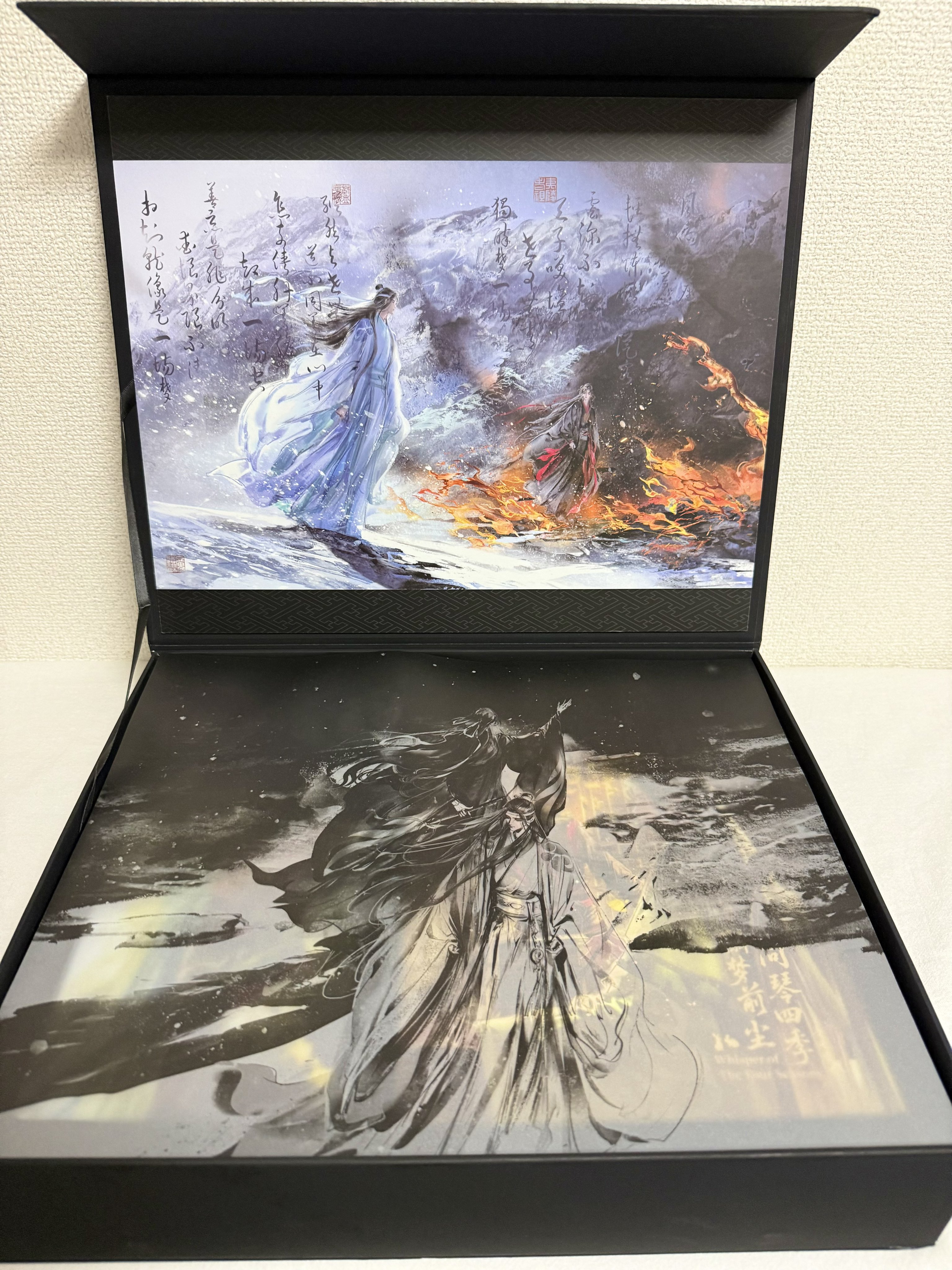 水墨書画 水墨画・四季の風趣 (水墨画の達人シリーズ 60) | 笹川 春艸 |本