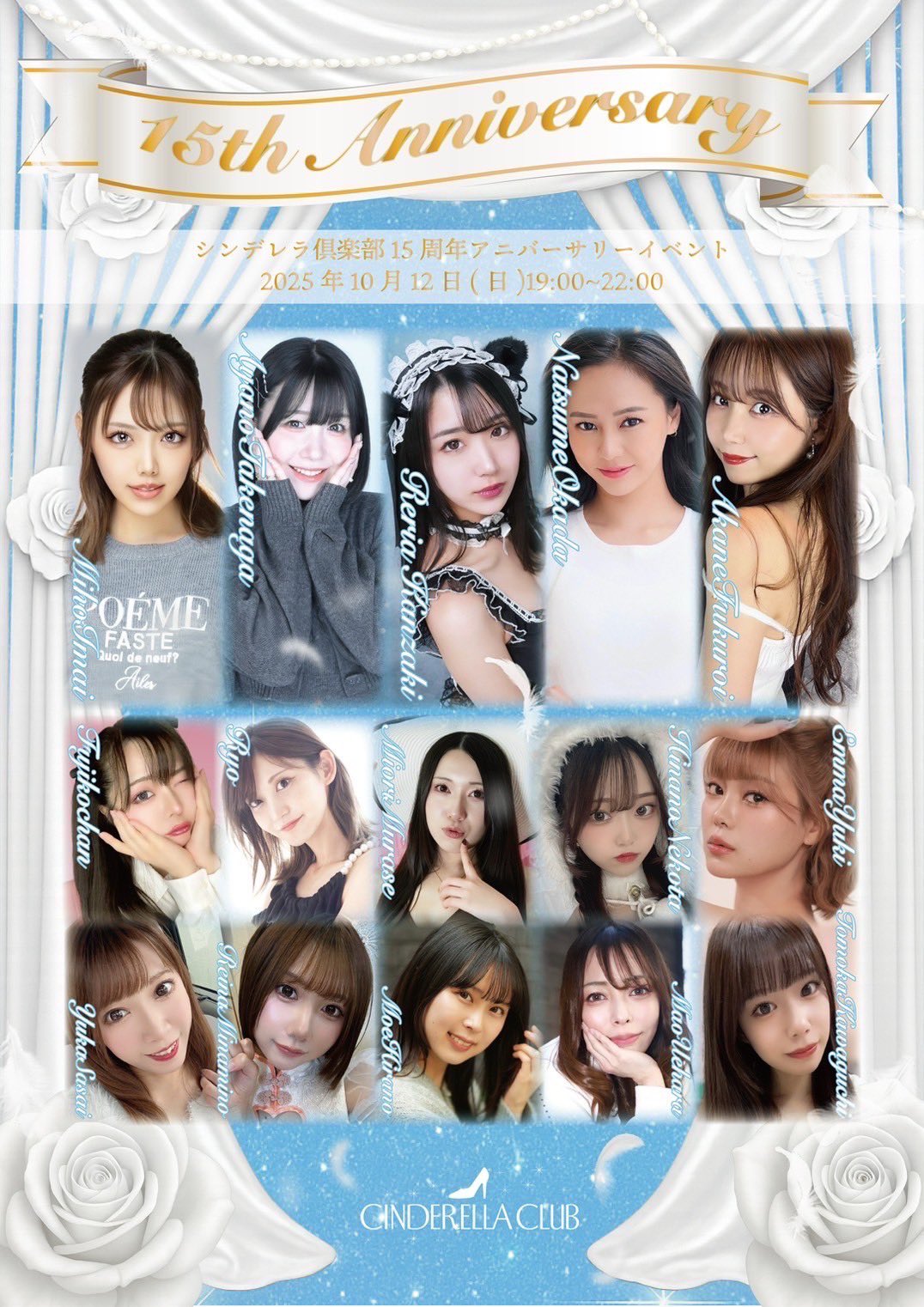 ✩.*˚みぽりん.:*♡様リピート 今井みほ 🌻💛 (みぽりん) (@mihoimai_0817) / X