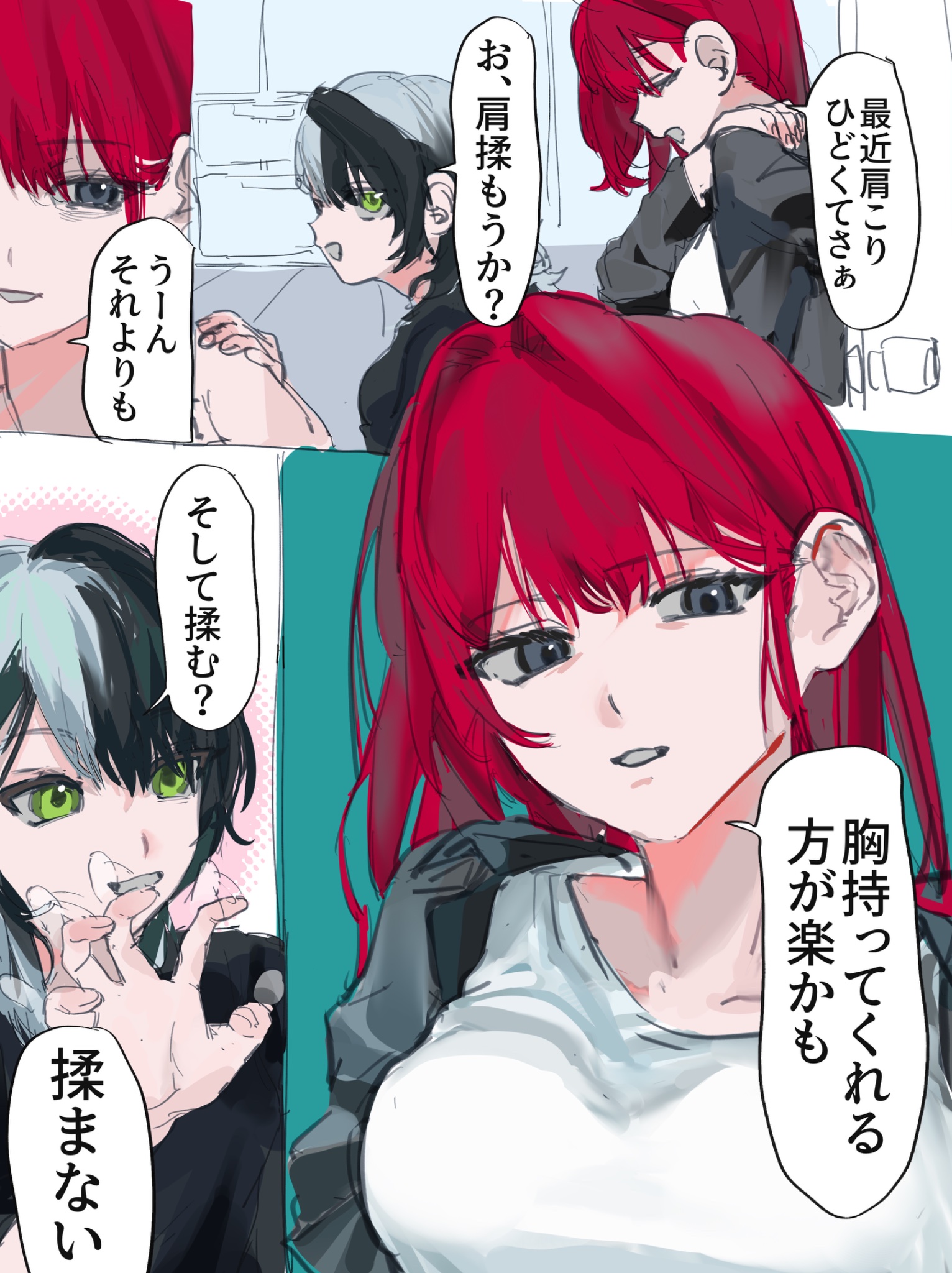 teppei (@teppei14207528) / X