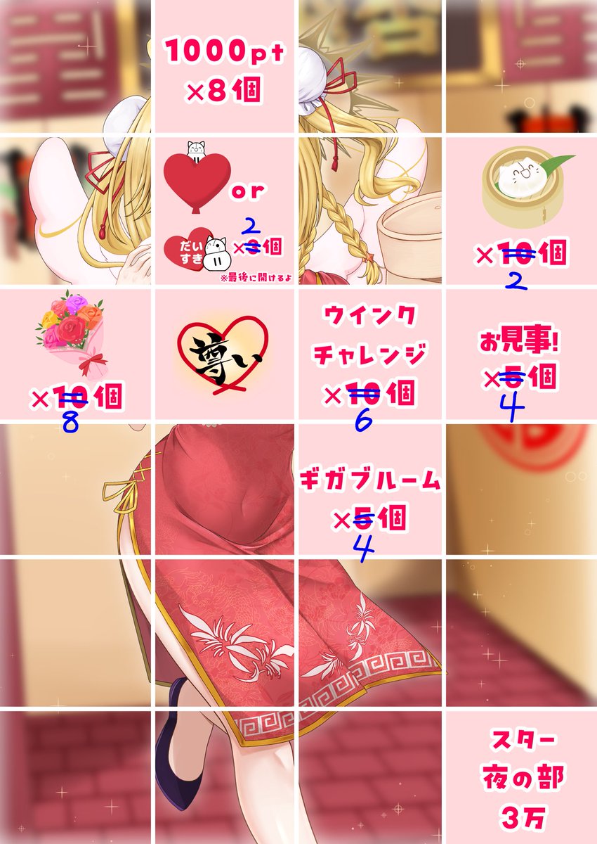 おひさまぴかり🔆✨S3thx♡ on X: 