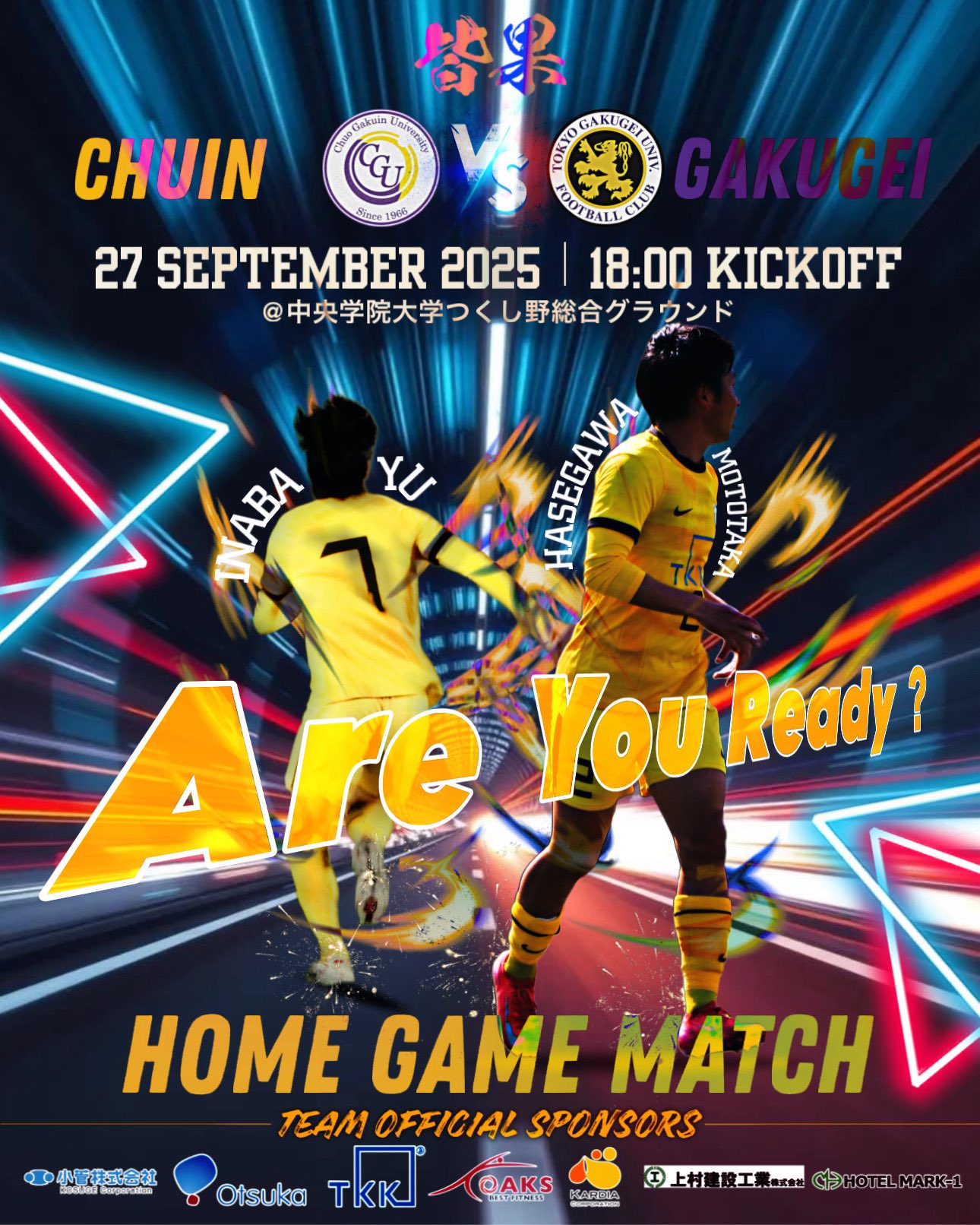 中央学院大学体育会サッカー部 【公式】 (@cgufc) / X