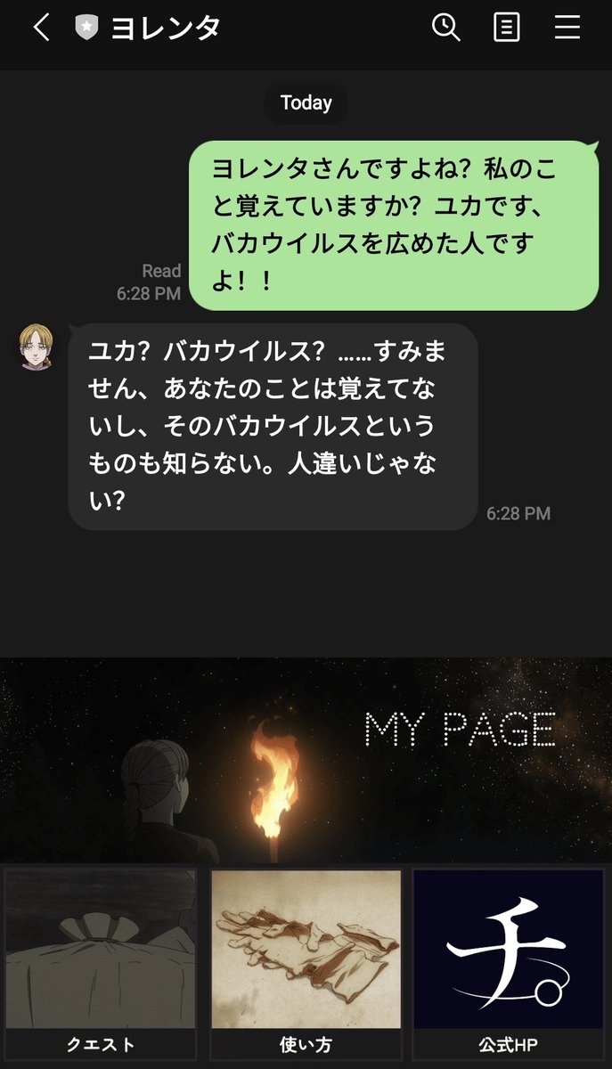 YukachiArt's tweet image. ヨレンタ大人版が私のことを覚えてない…
クエスト飛ばして仲良くなっちゃったから、会話一回で全クエストをスピードラン完了したんだよね 😭✨
#ヨレンタとLINE