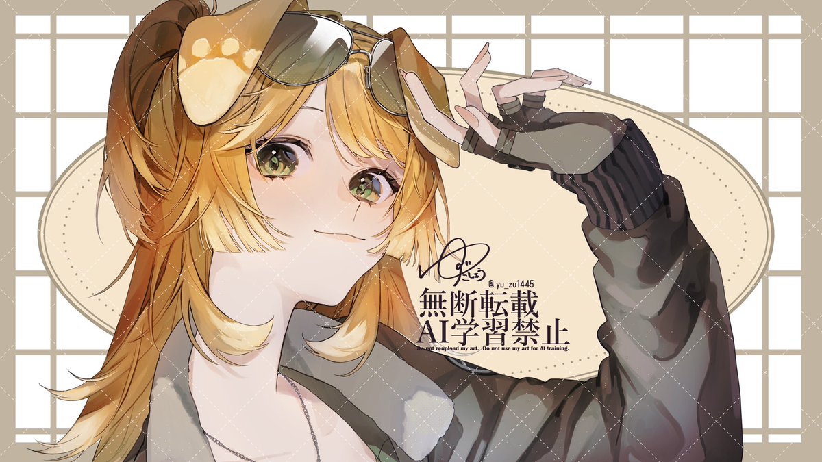 柚子胡椒 (@yu_zu1445) / Posts / X