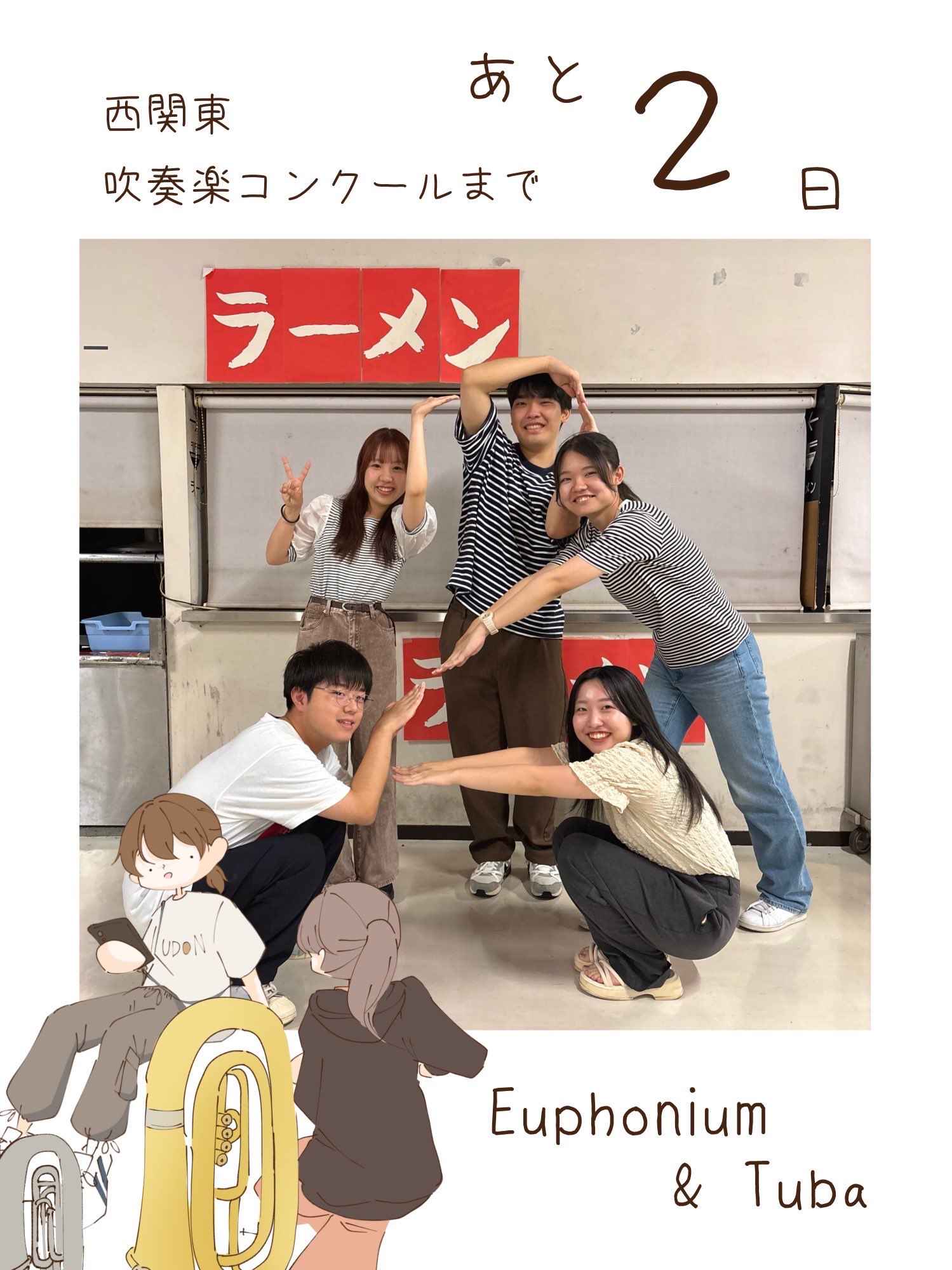 新しい楽器学大系 全5冊揃い 日本吹奏楽学会 Amazon.co.jp: 吹部ノート - 12分間の青春 - (SYNCHRONOUS BOOKS