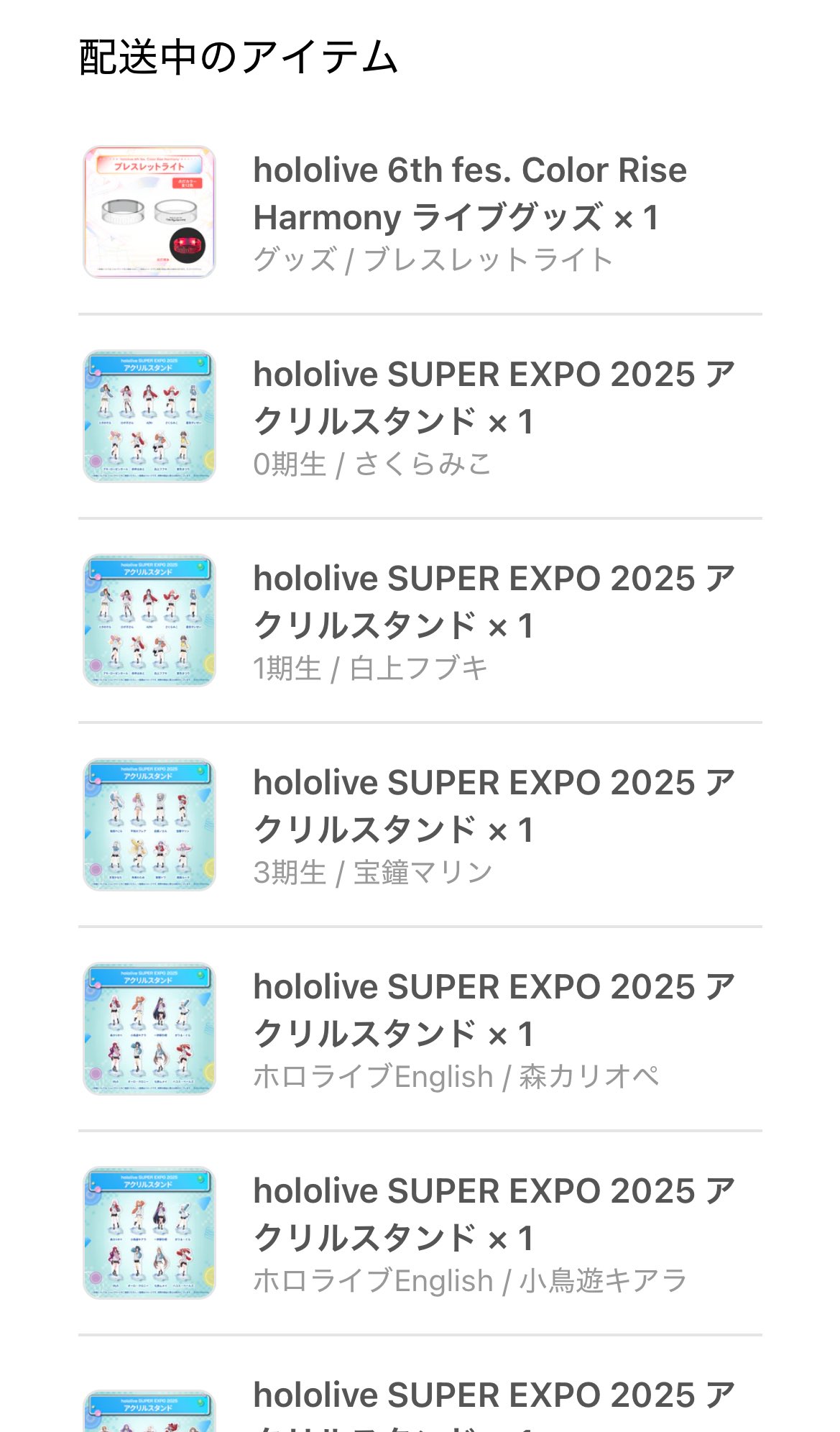 ひも🌸☄💫⚒️☃️ on X: 