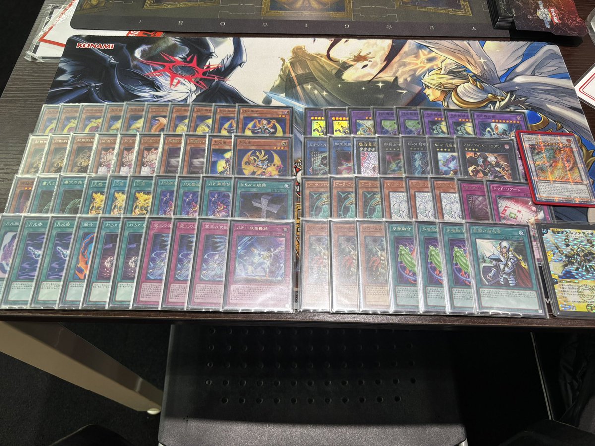 本日開催【遊戯王ランキングデュエル】の参加者は５名でした。

優勝は[幾紫音]さんです❗️❗️
デッキ【月光】
コメント「閃光杯お待ちしてます！」

🎉🎉🎉おめでとうございます🎉🎉🎉

#遊戯王
#遊戯王OCG
