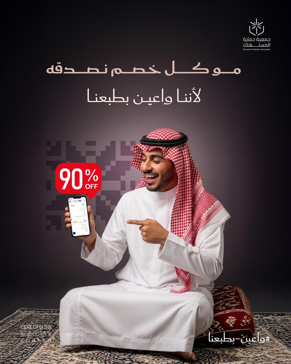 أنت الصاحي الي ما تمشي عليك.