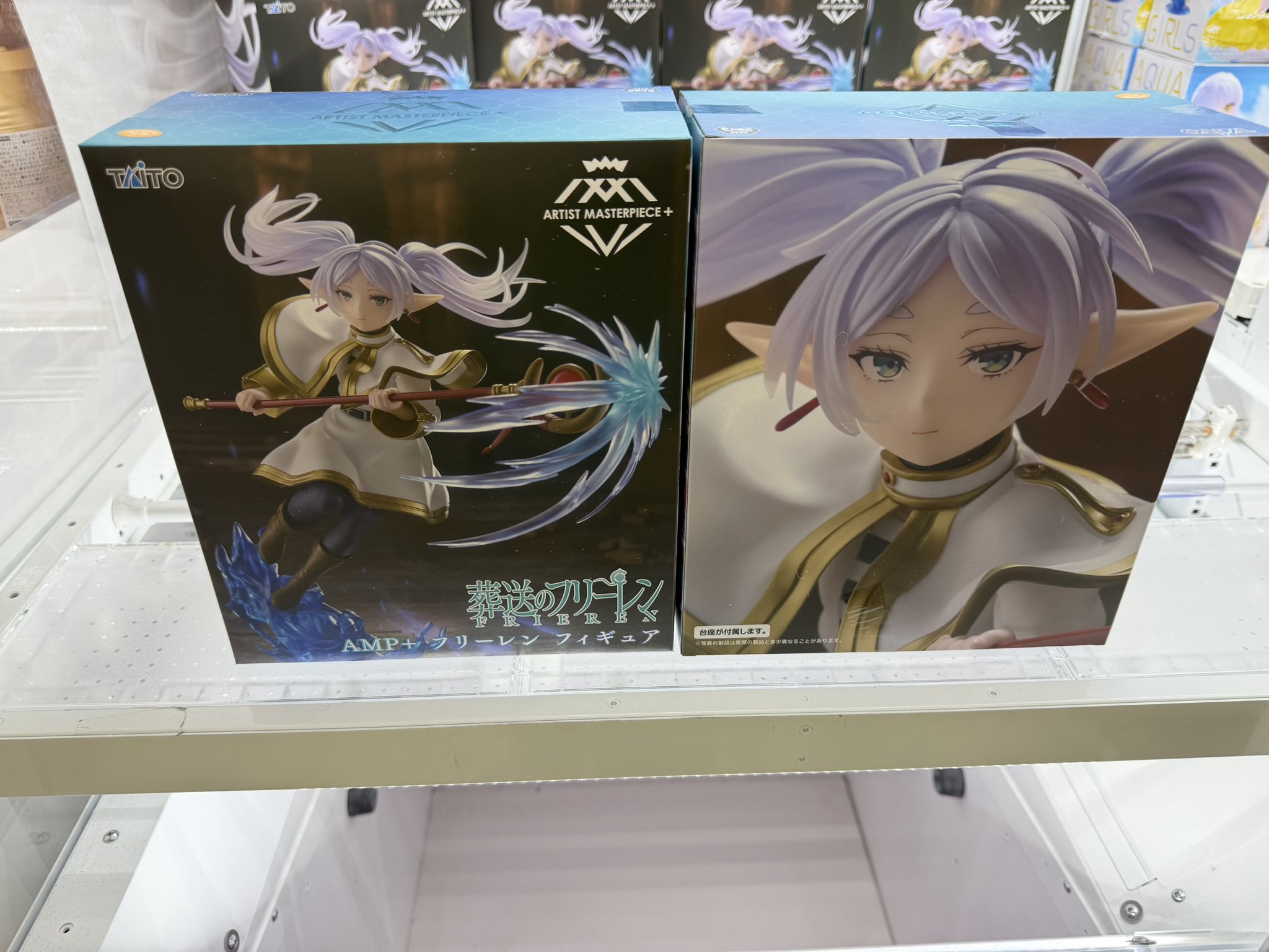 AMP 葬送のフリーレン　12体セット 葬送のフリーレン AMP+フリーレン フィギュア 12個セット 葬送の