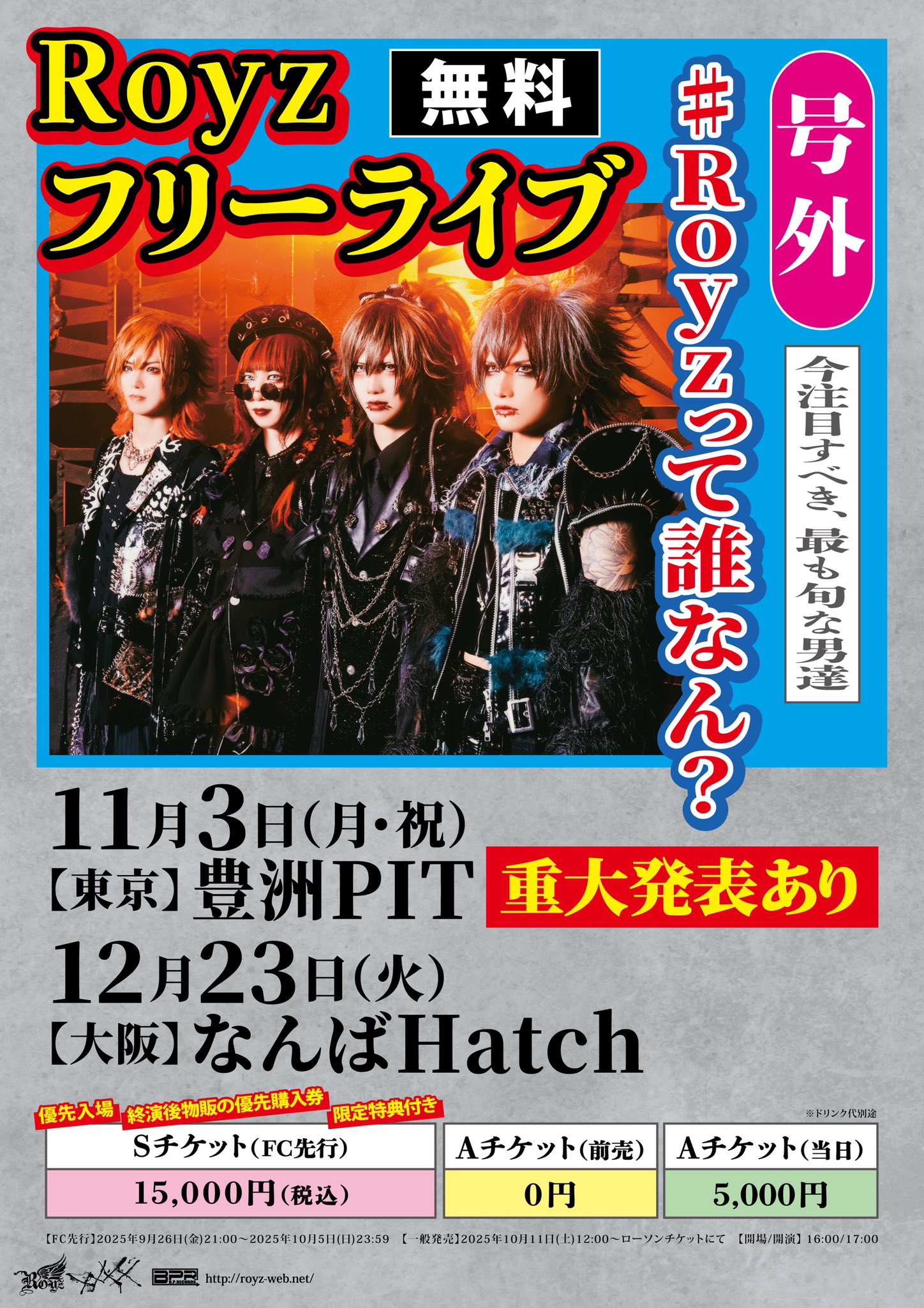 Highlights by Royz (@Royz_official) / X