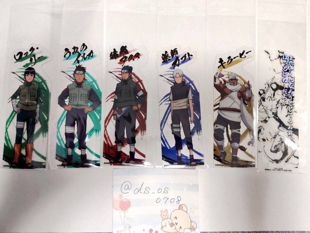 ds_os0708's tweet photo. 【交換】NARUTO　ナルト　ブックマークコレクション

譲→ロック•リー、うみのイルカ、猿飛アスマ、薬師カブト、キラービー、シークレット

求→奈良シカマル

検索からもお気軽にお声掛けください。
初めましての方は、ツイフィの一読をお願い致します。 https://t.co/HdXRpG0Zfi